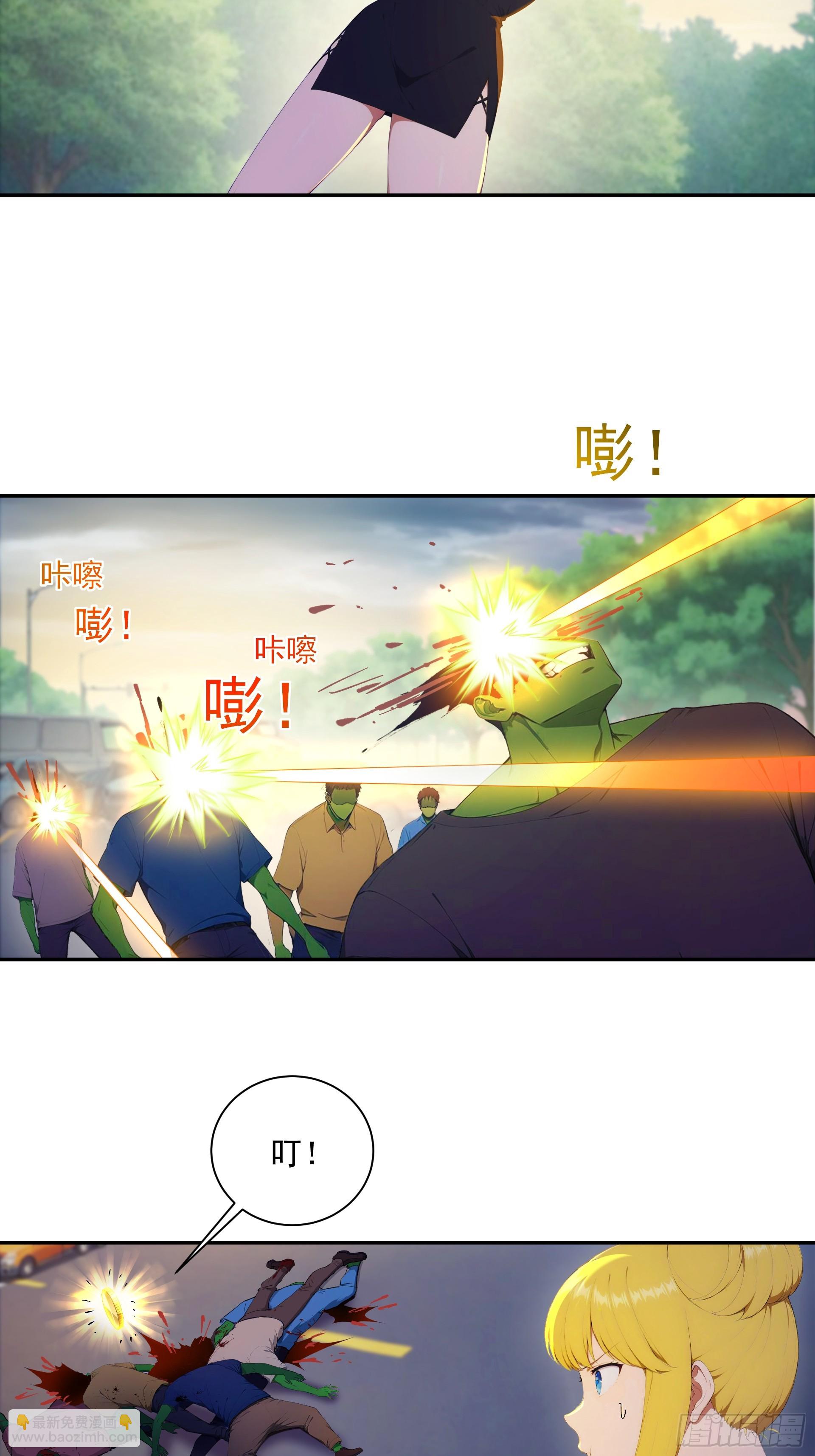 21 团体作战-第22话