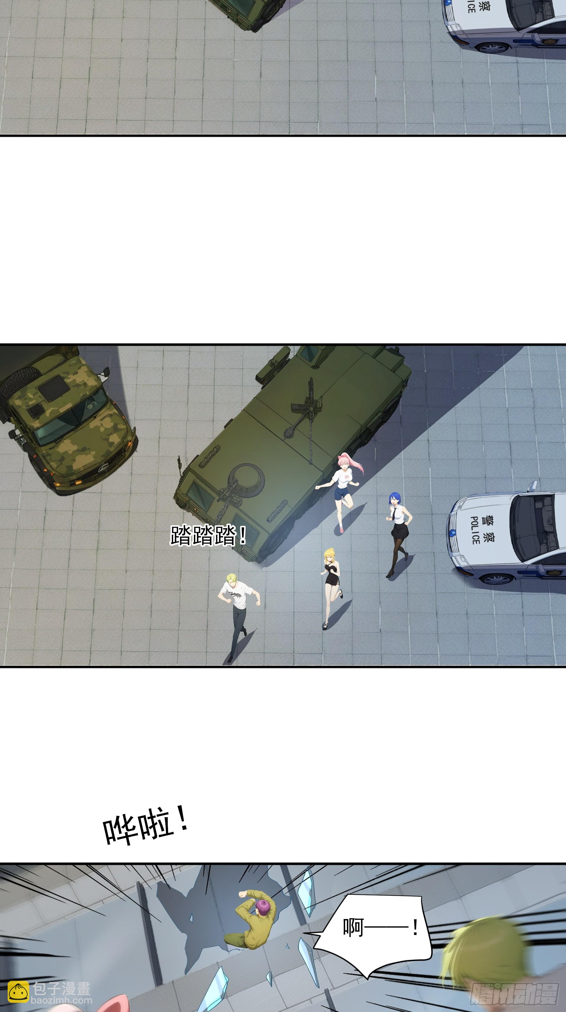 23 医院惊魂-第24话