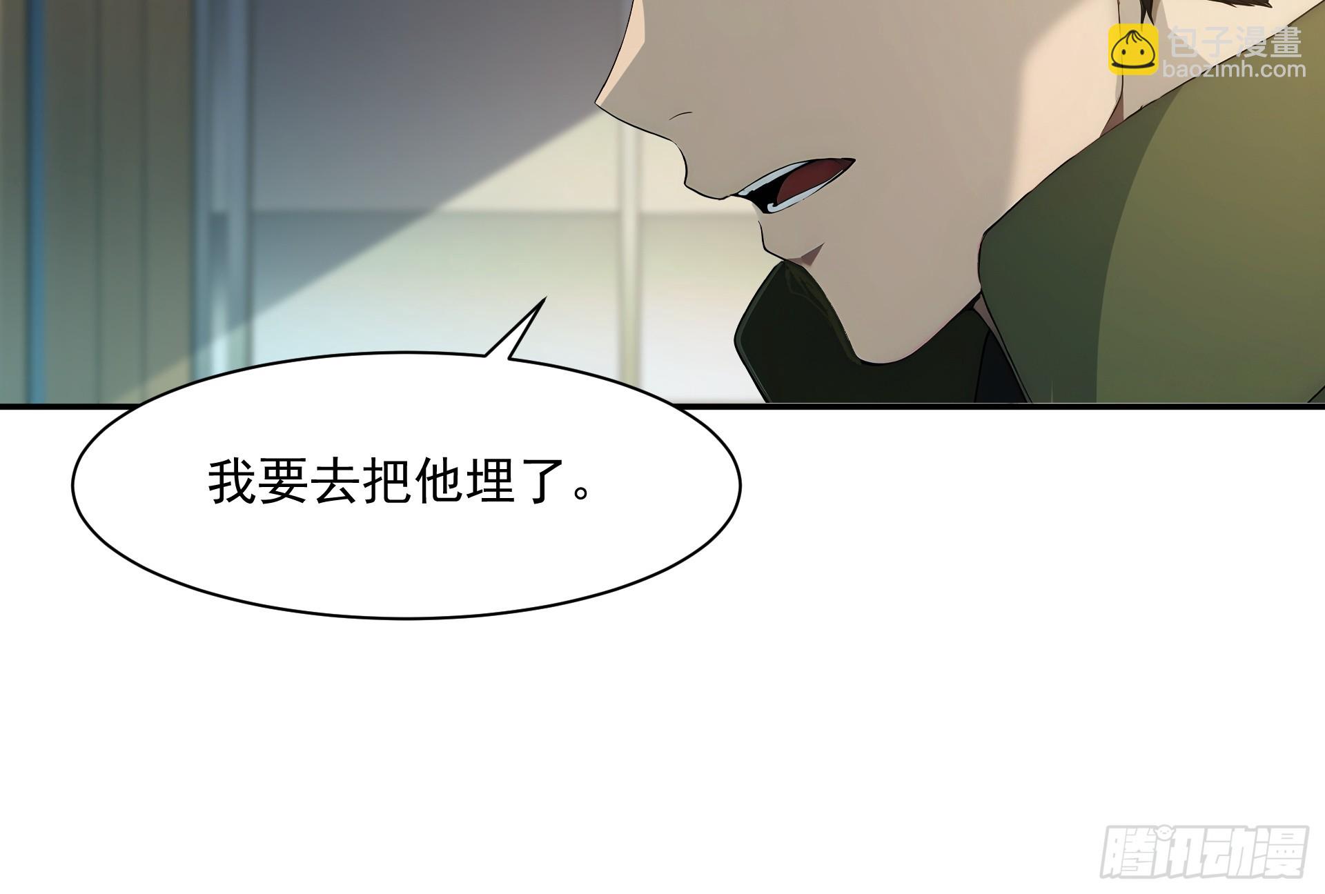 25 经验球-第26话