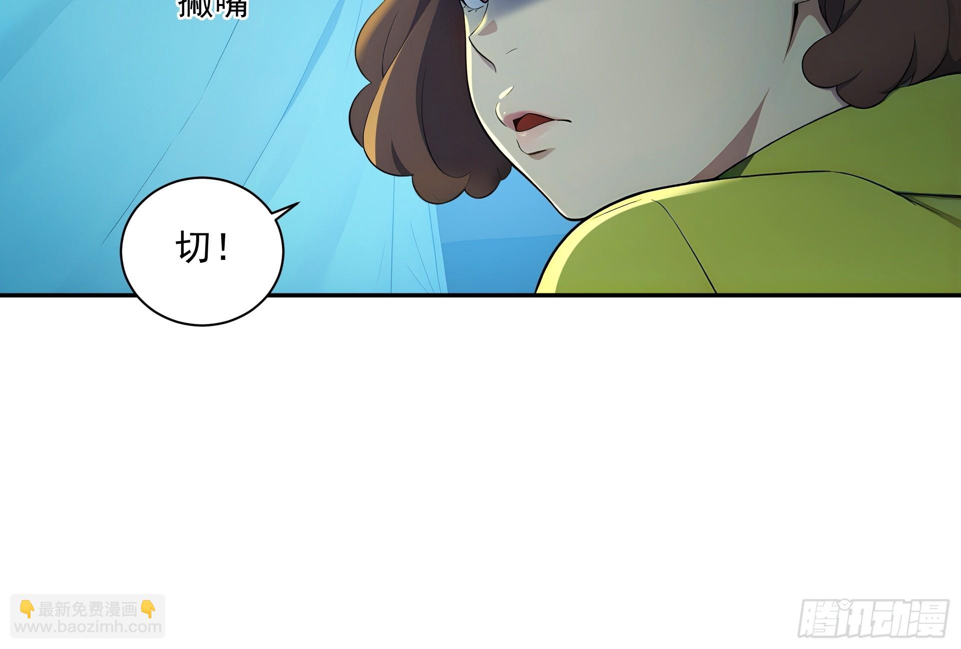 29 战略储备库-第30话