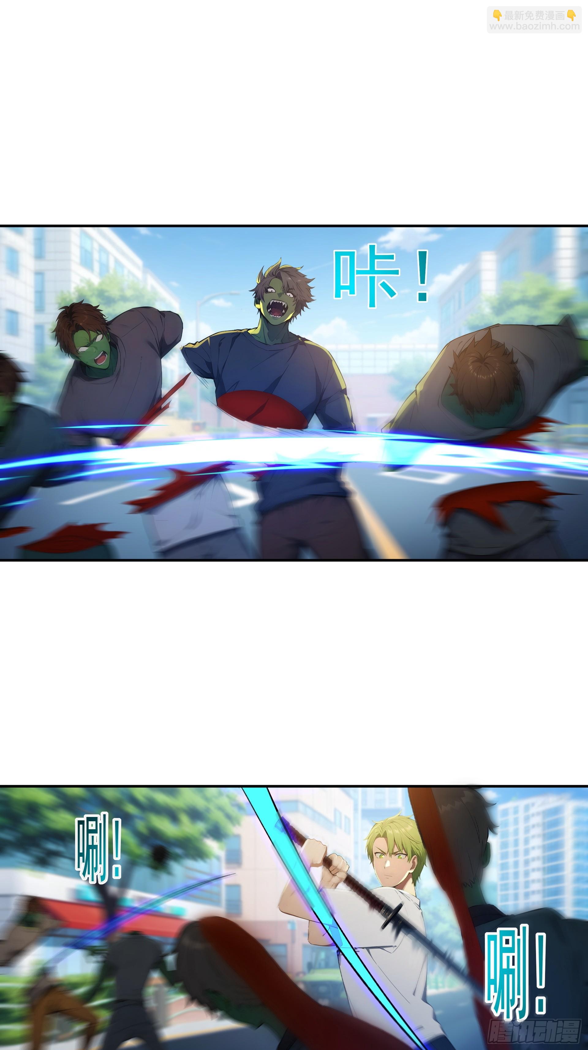 31 丧尸群来袭-第32话