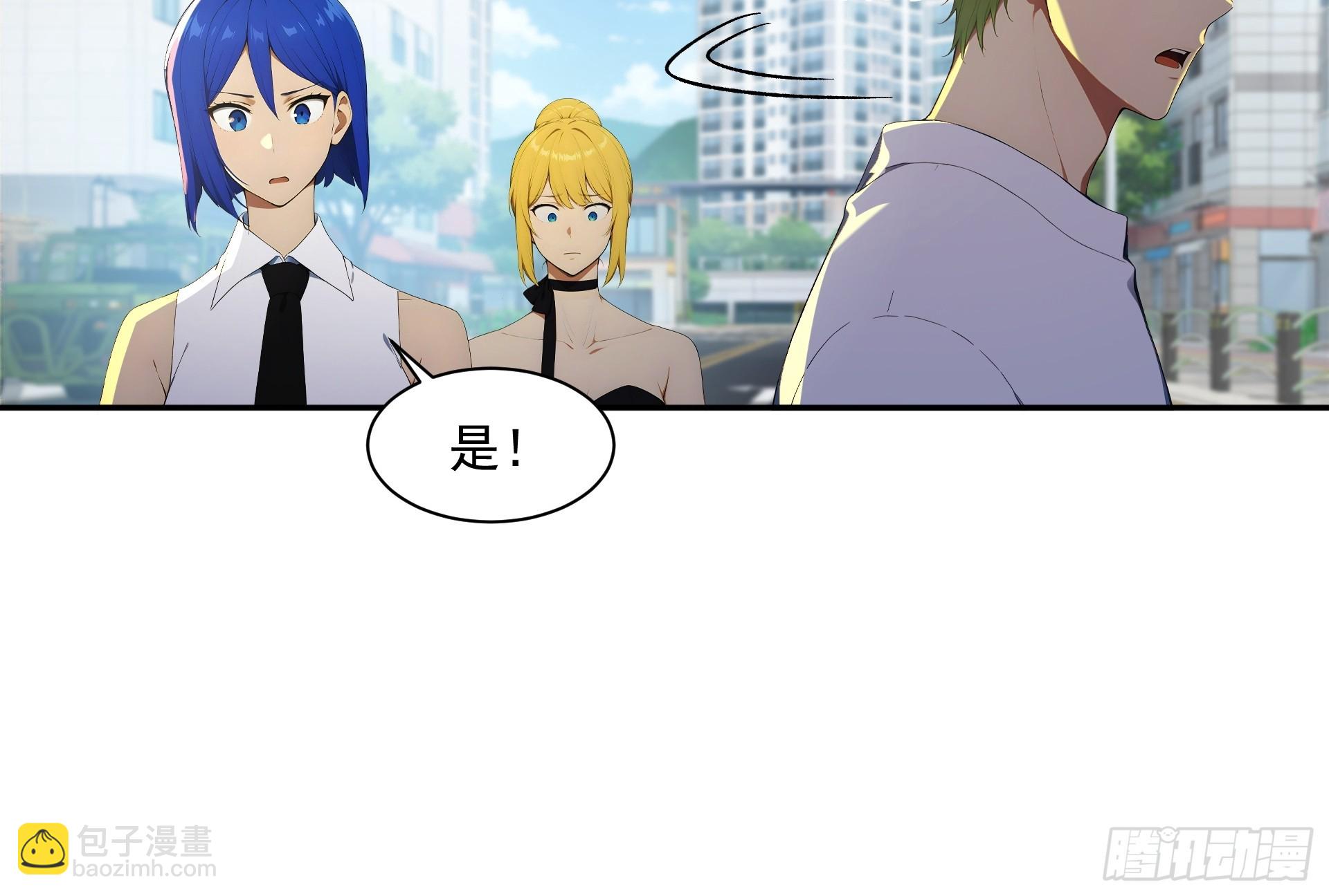 31 丧尸群来袭-第32话