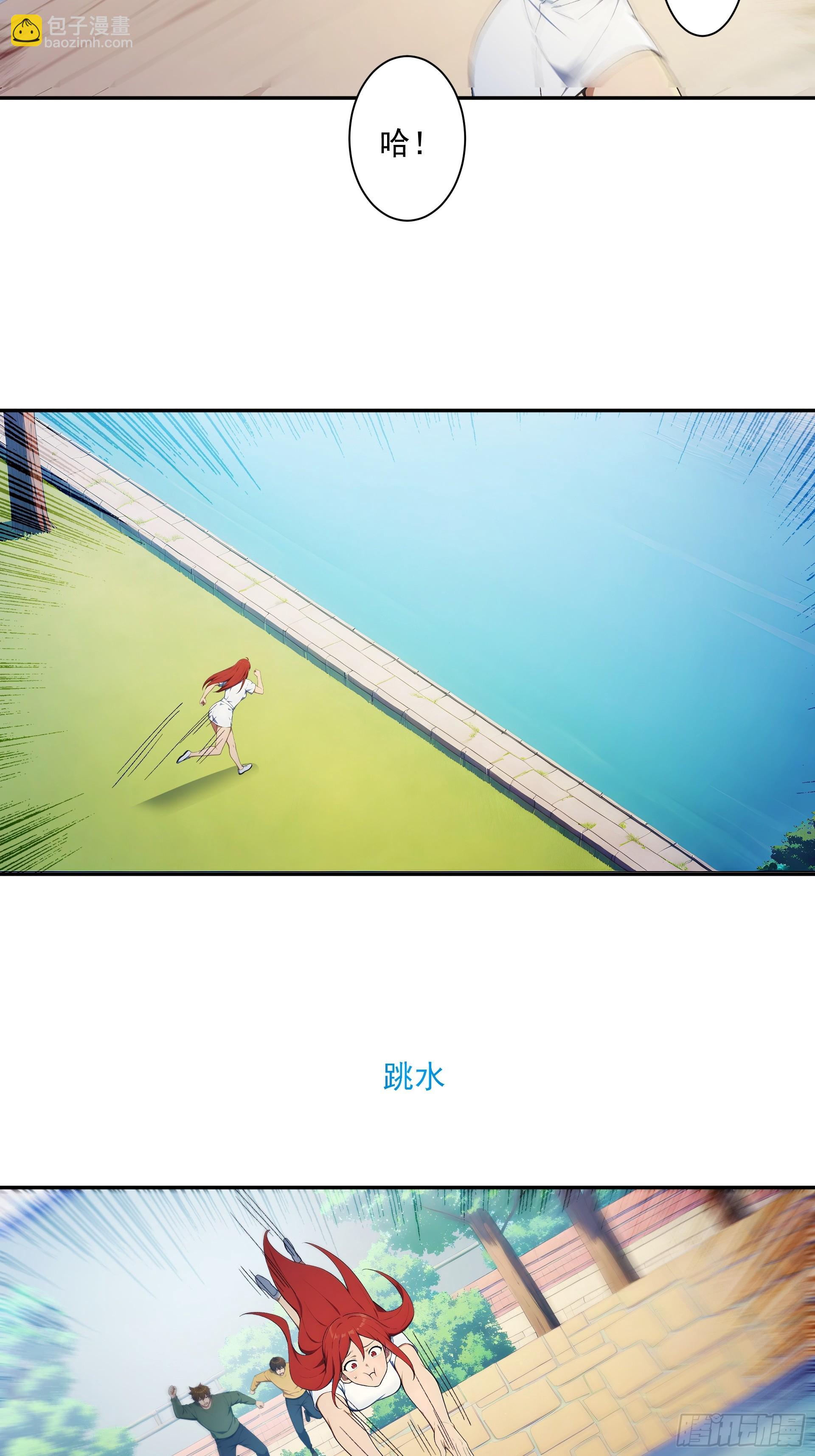 33 近在眼前的绝望-第34话
