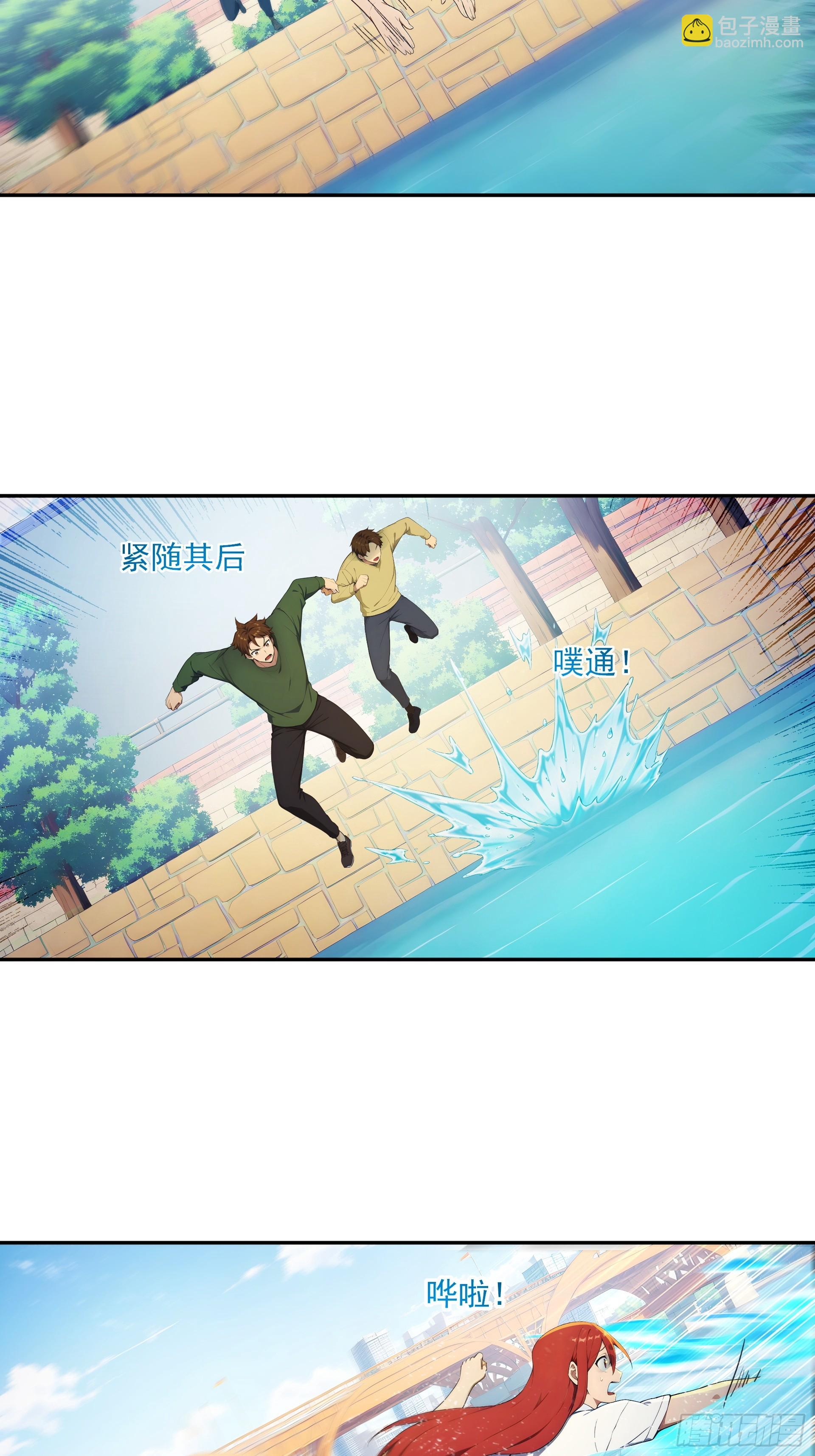 33 近在眼前的绝望-第34话