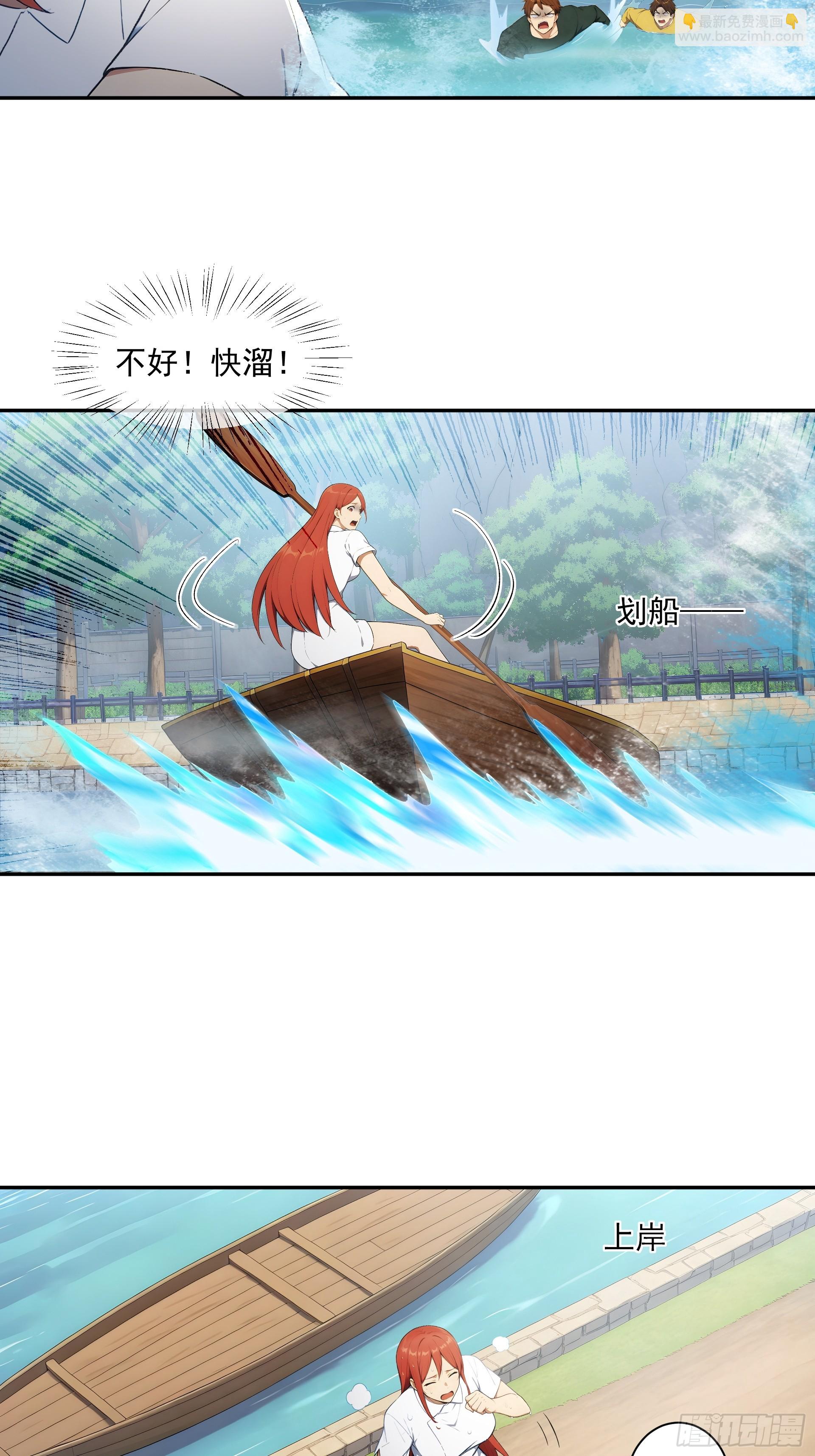 33 近在眼前的绝望-第34话