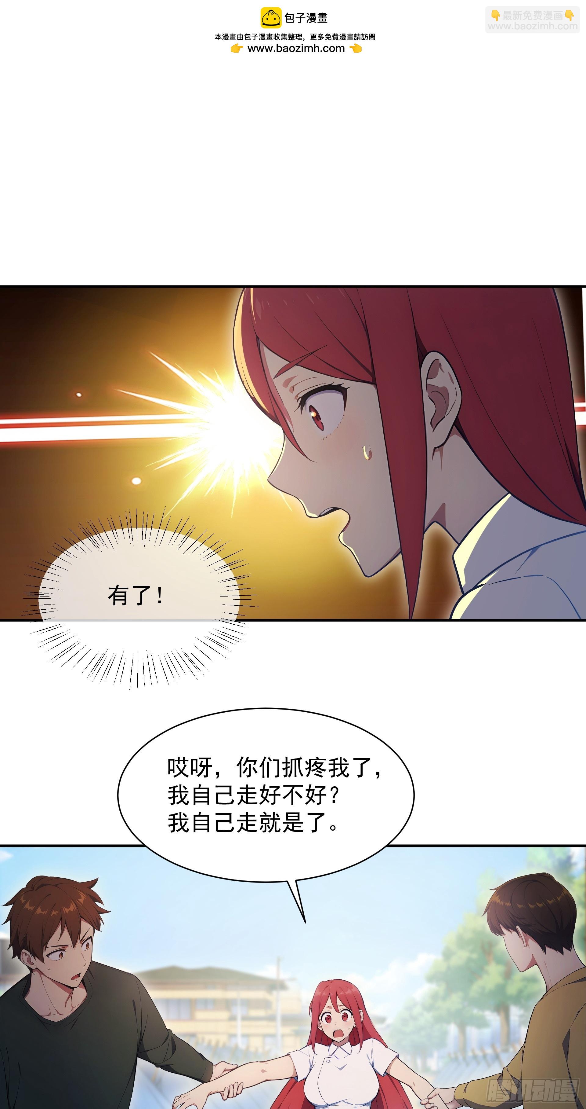 33 近在眼前的绝望-第34话