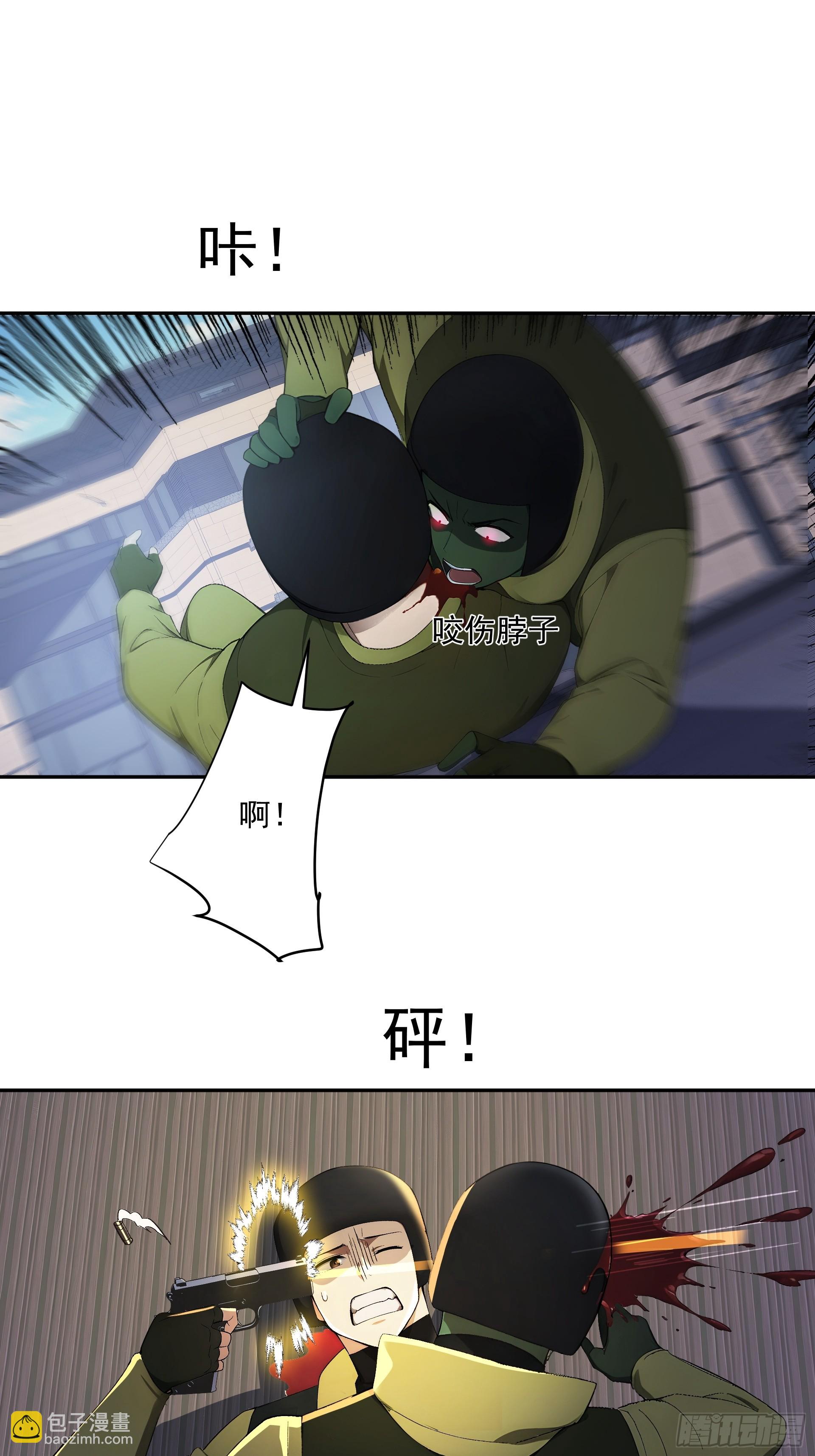 33 近在眼前的绝望-第34话