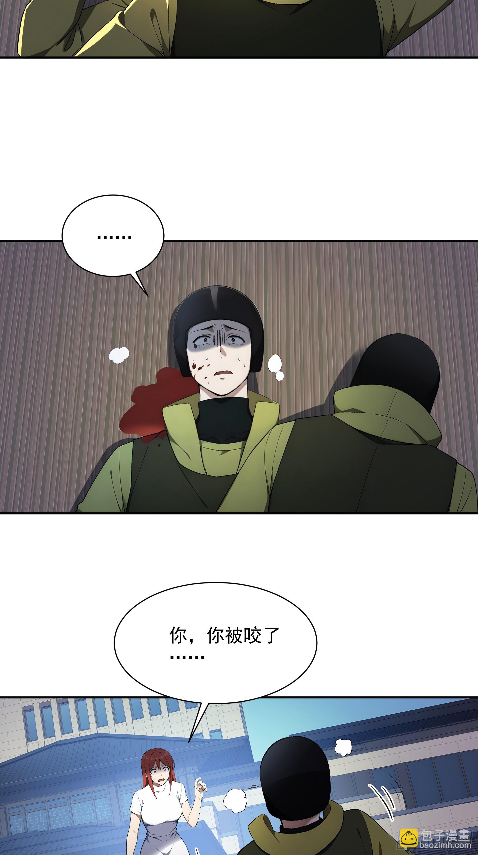 33 近在眼前的绝望-第34话