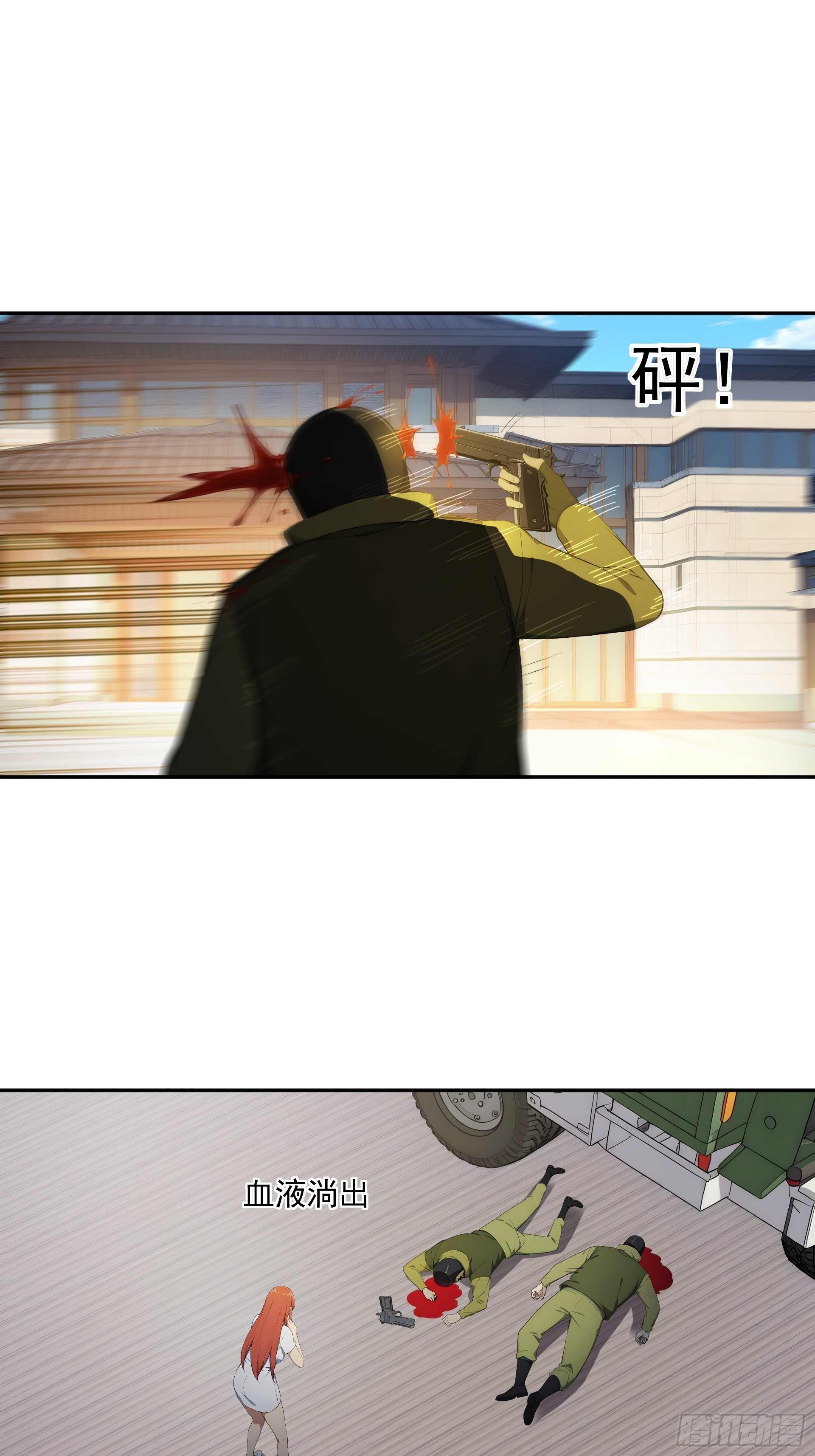 33 近在眼前的绝望-第34话