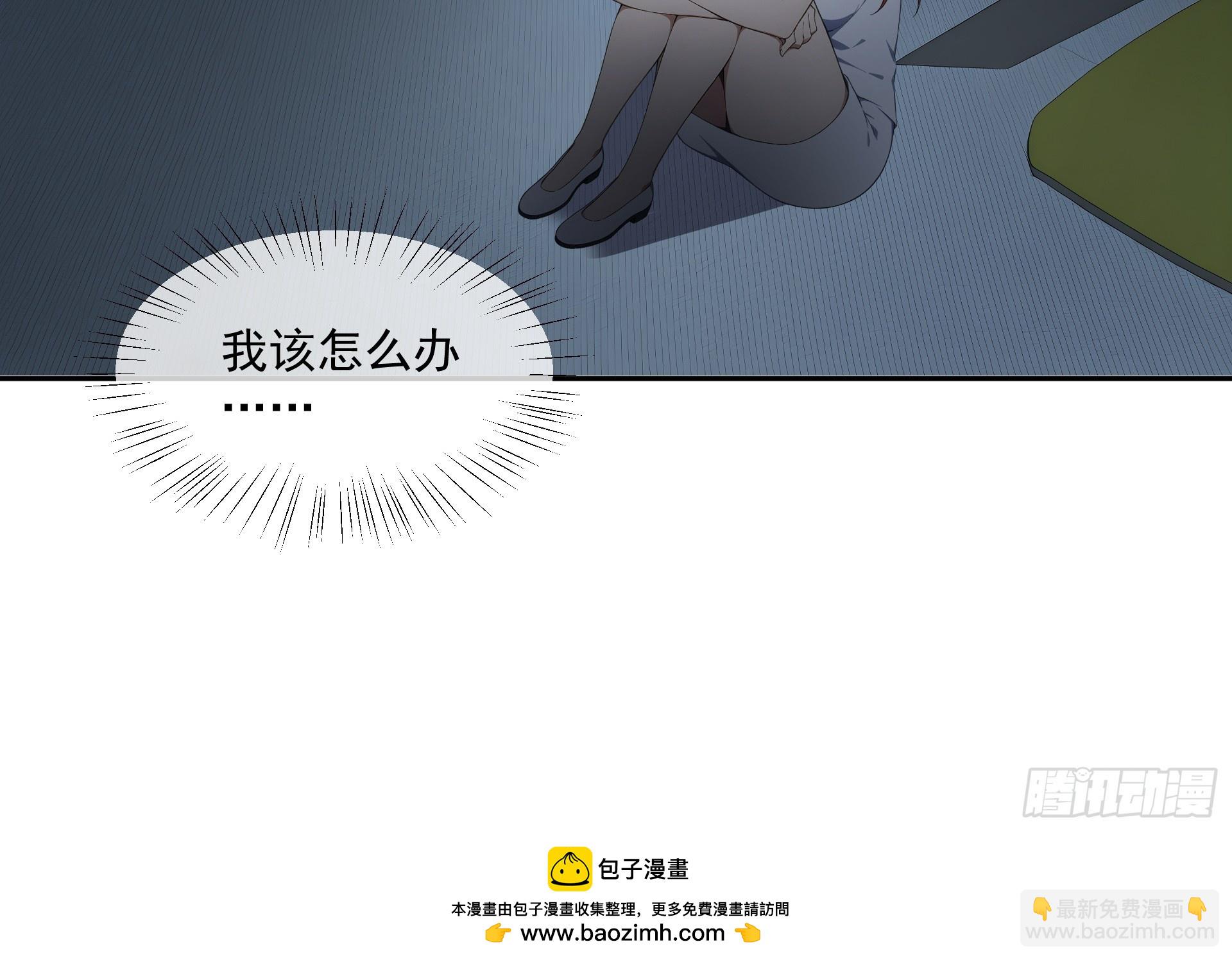 33 近在眼前的绝望-第34话