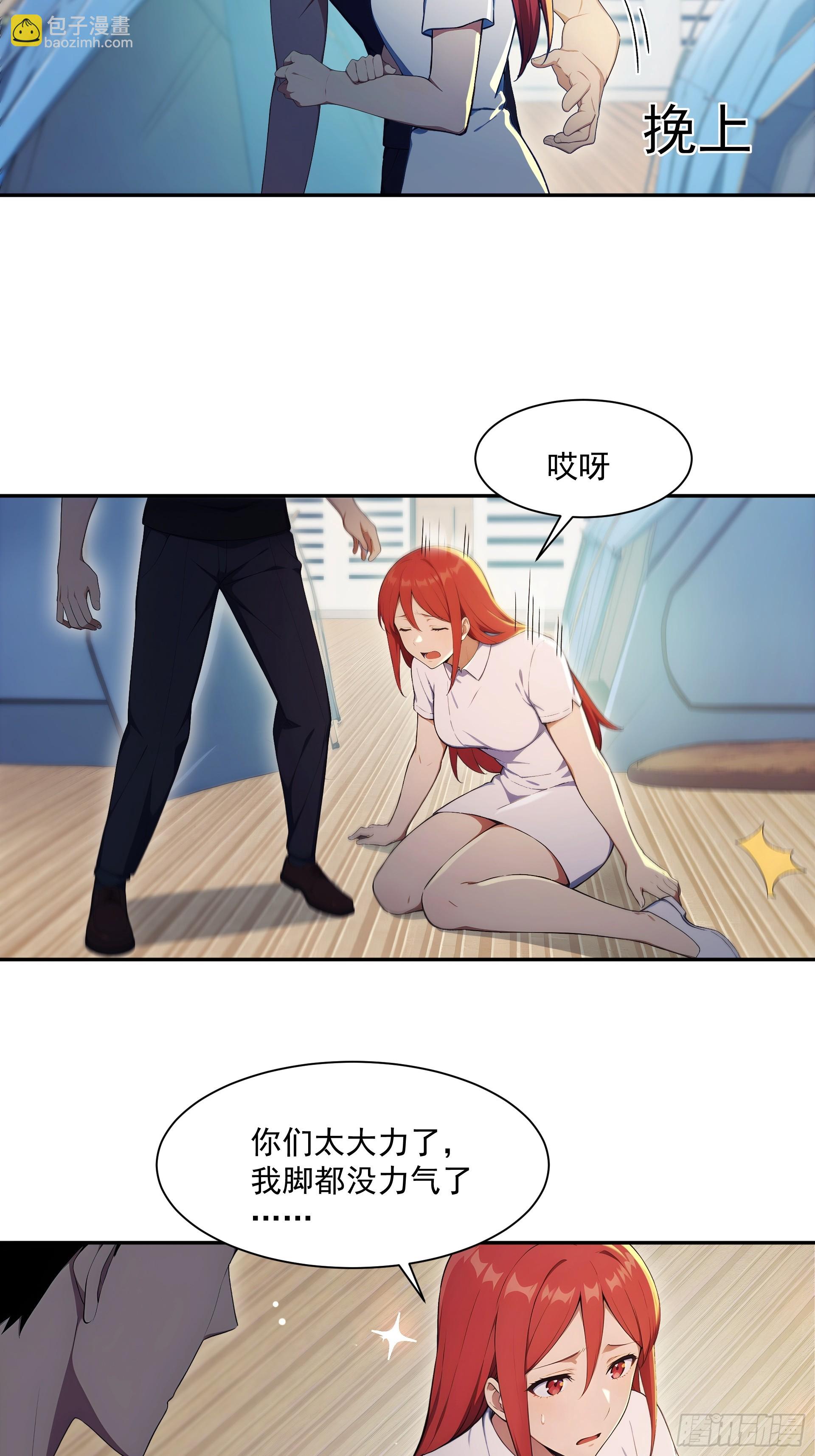 33 近在眼前的绝望-第34话