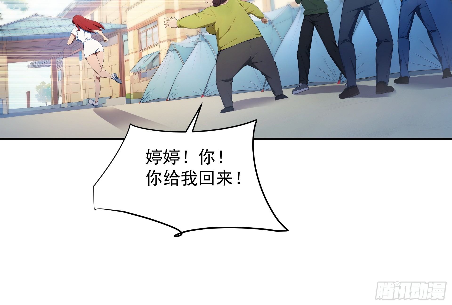 33 近在眼前的绝望-第34话