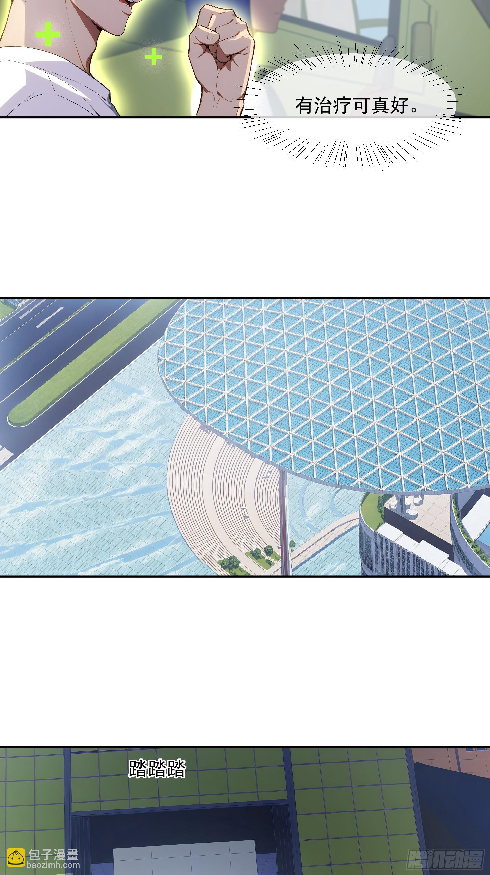 35 最坏的打算-第36话