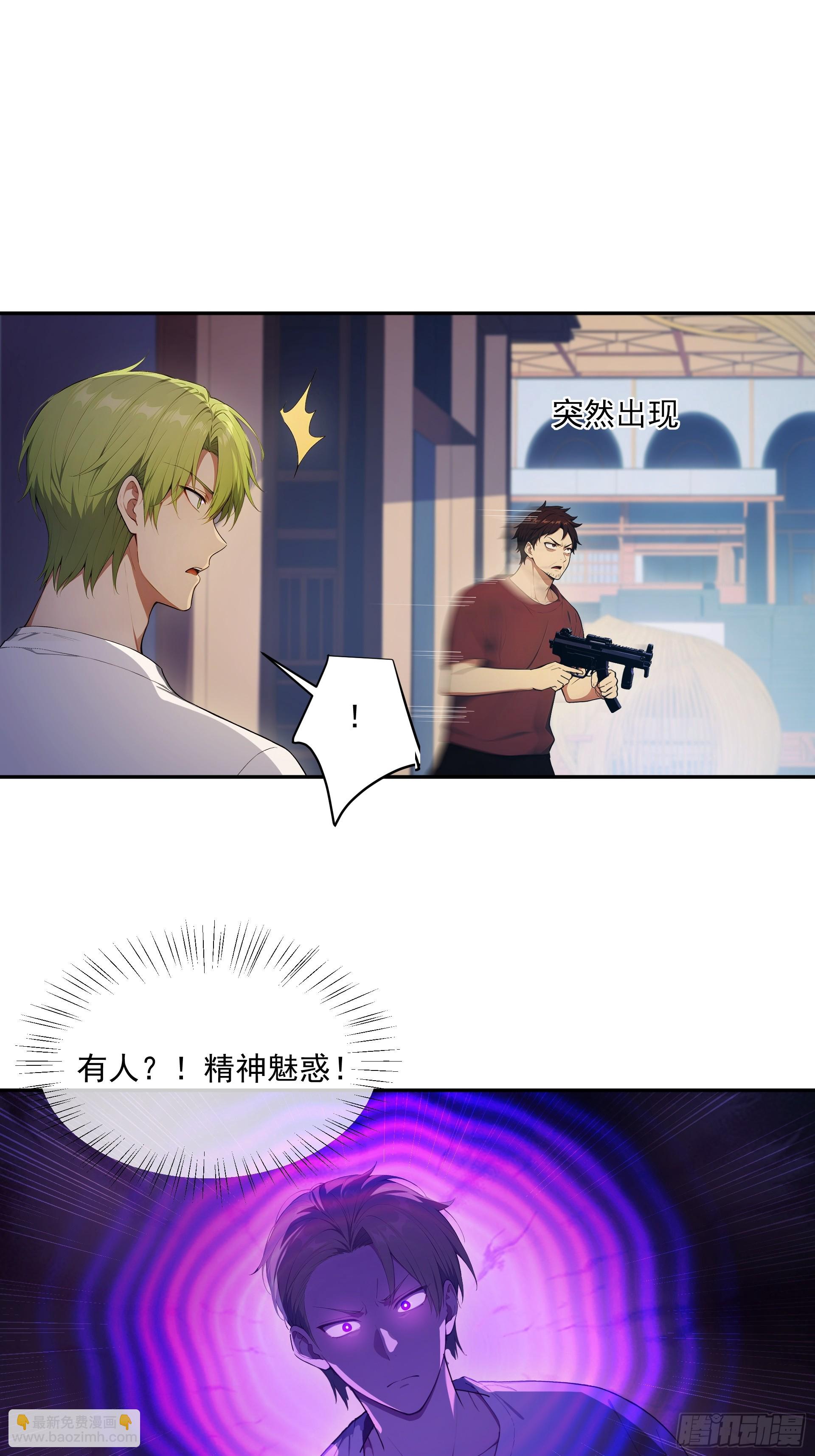 35 最坏的打算-第36话