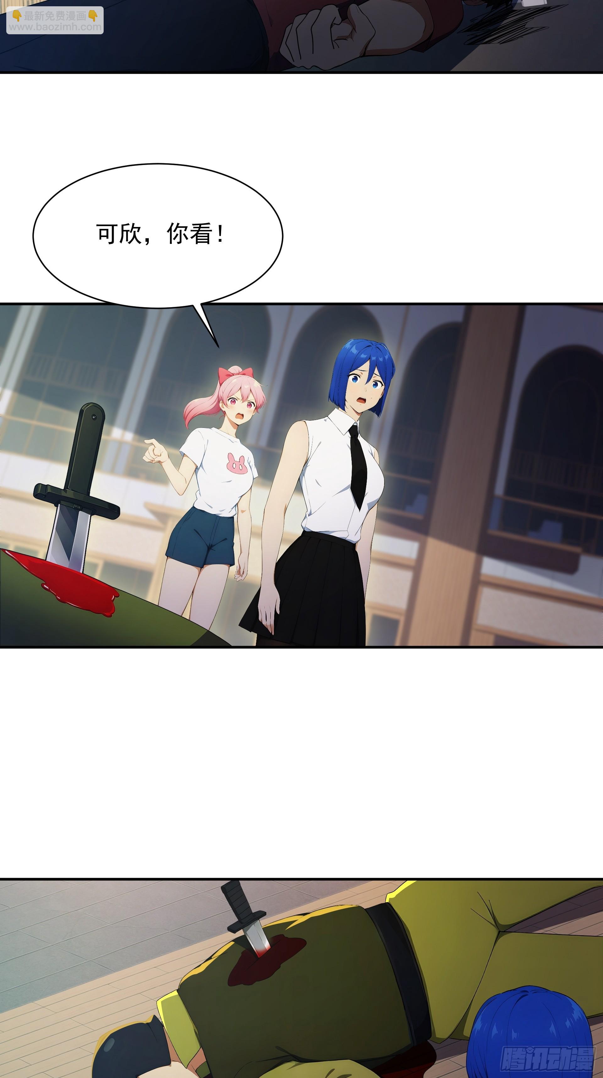 35 最坏的打算-第36话