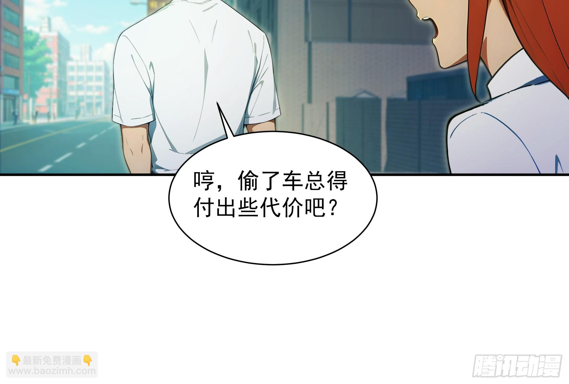 35 最坏的打算-第36话