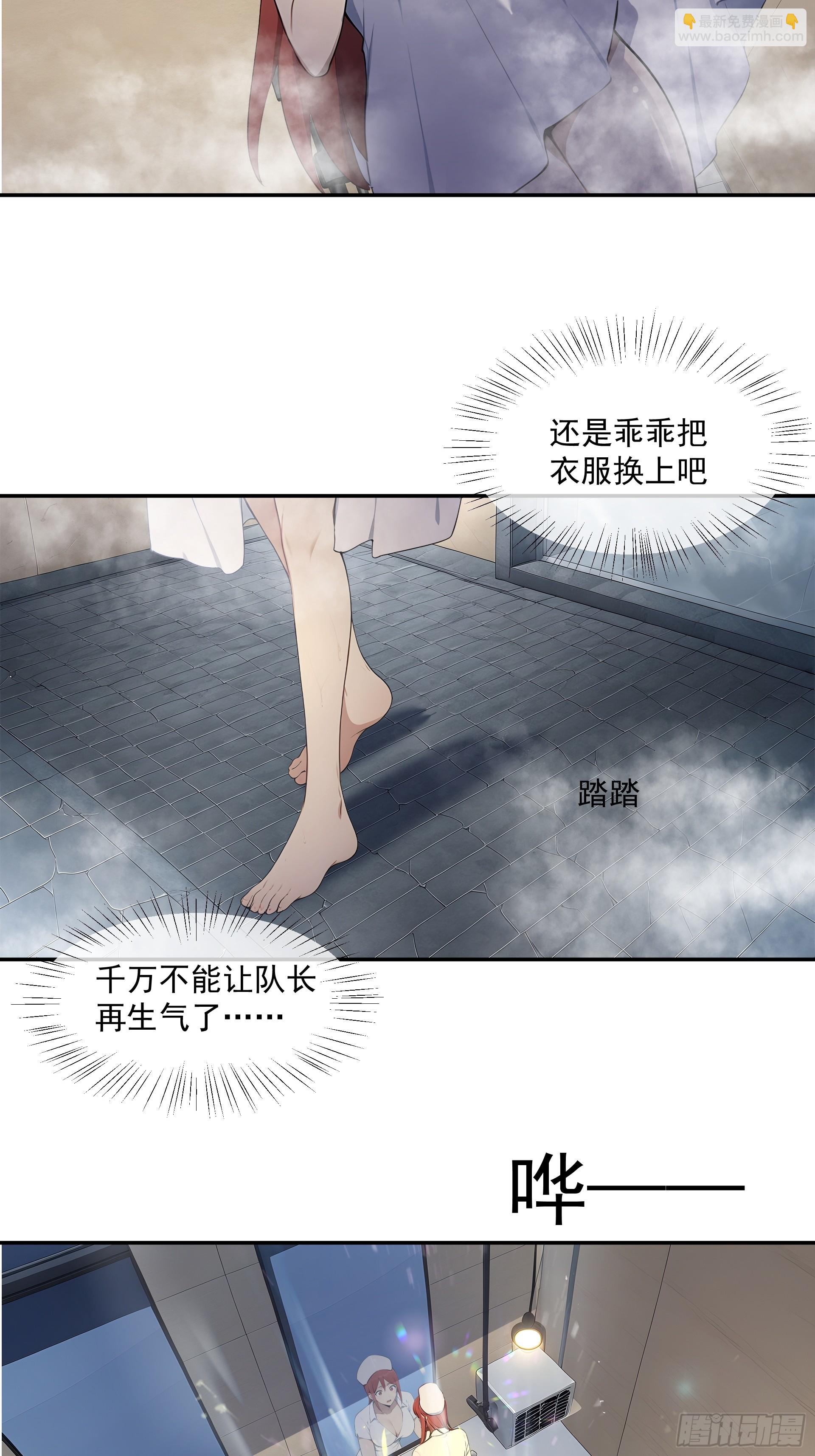 37 柳婷婷正式入队-第38话