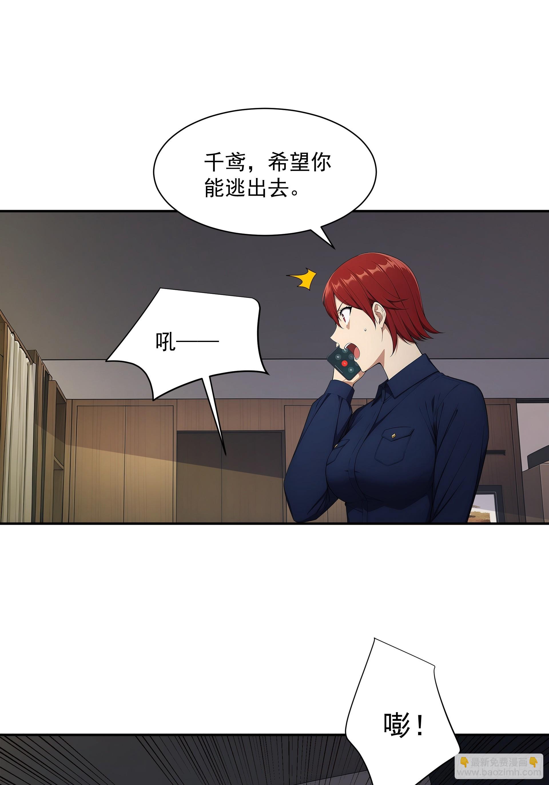 37 柳婷婷正式入队-第38话