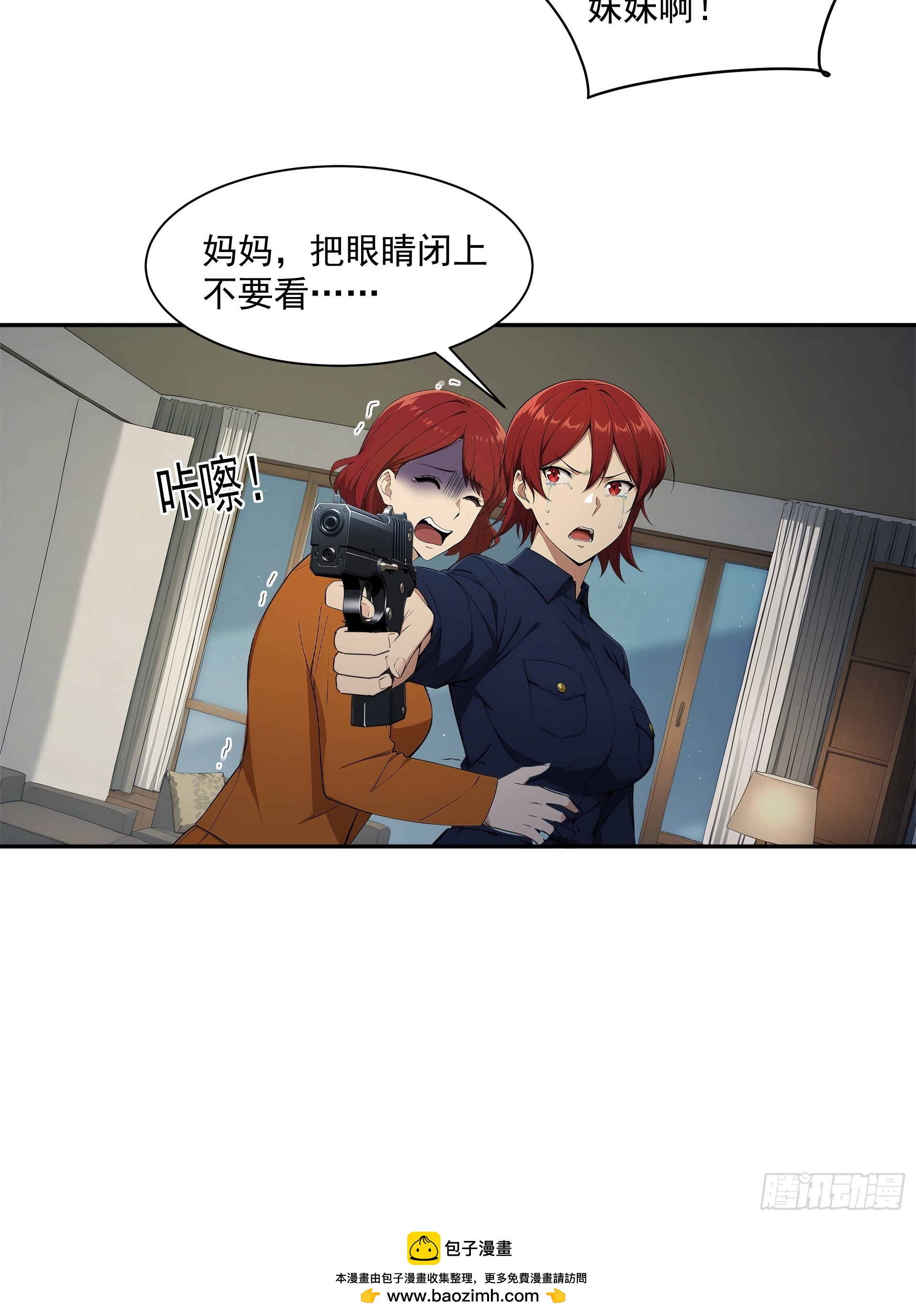 37 柳婷婷正式入队-第38话