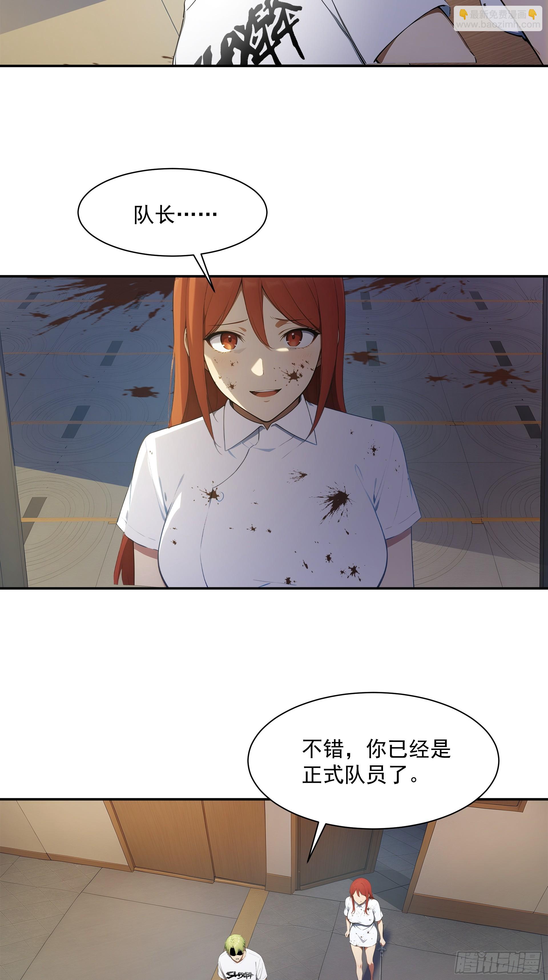 37 柳婷婷正式入队-第38话