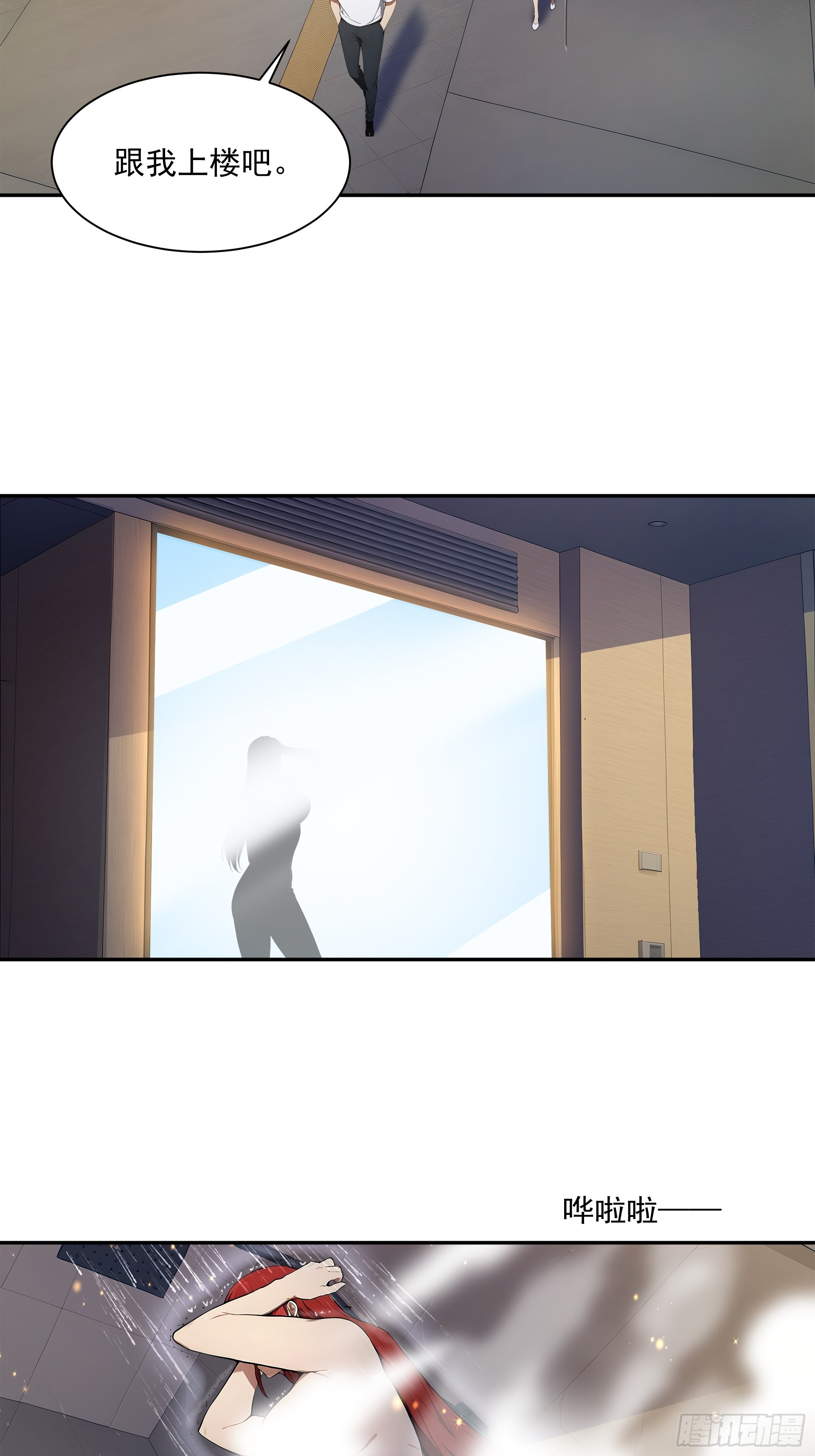37 柳婷婷正式入队-第38话
