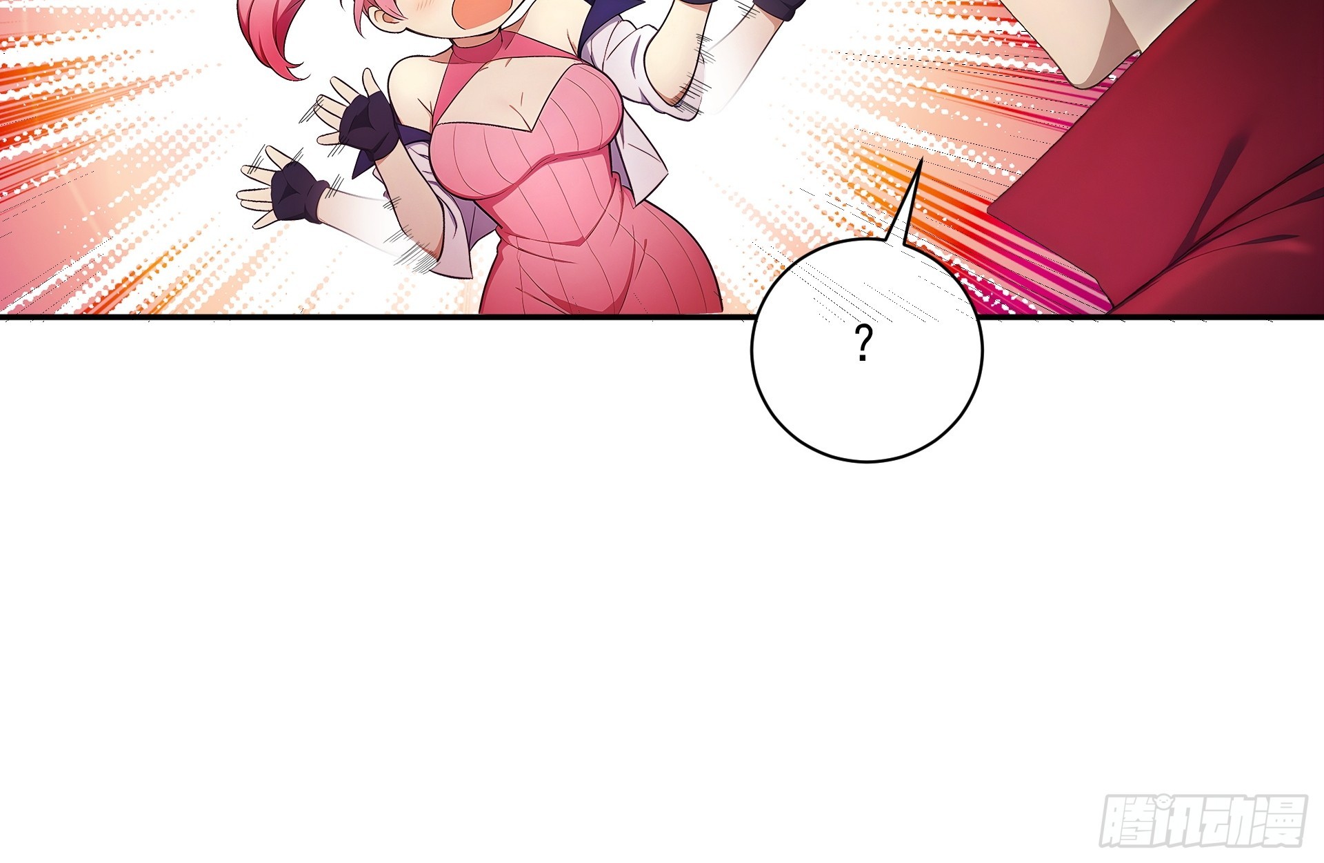 03 我的仓管员-第4话