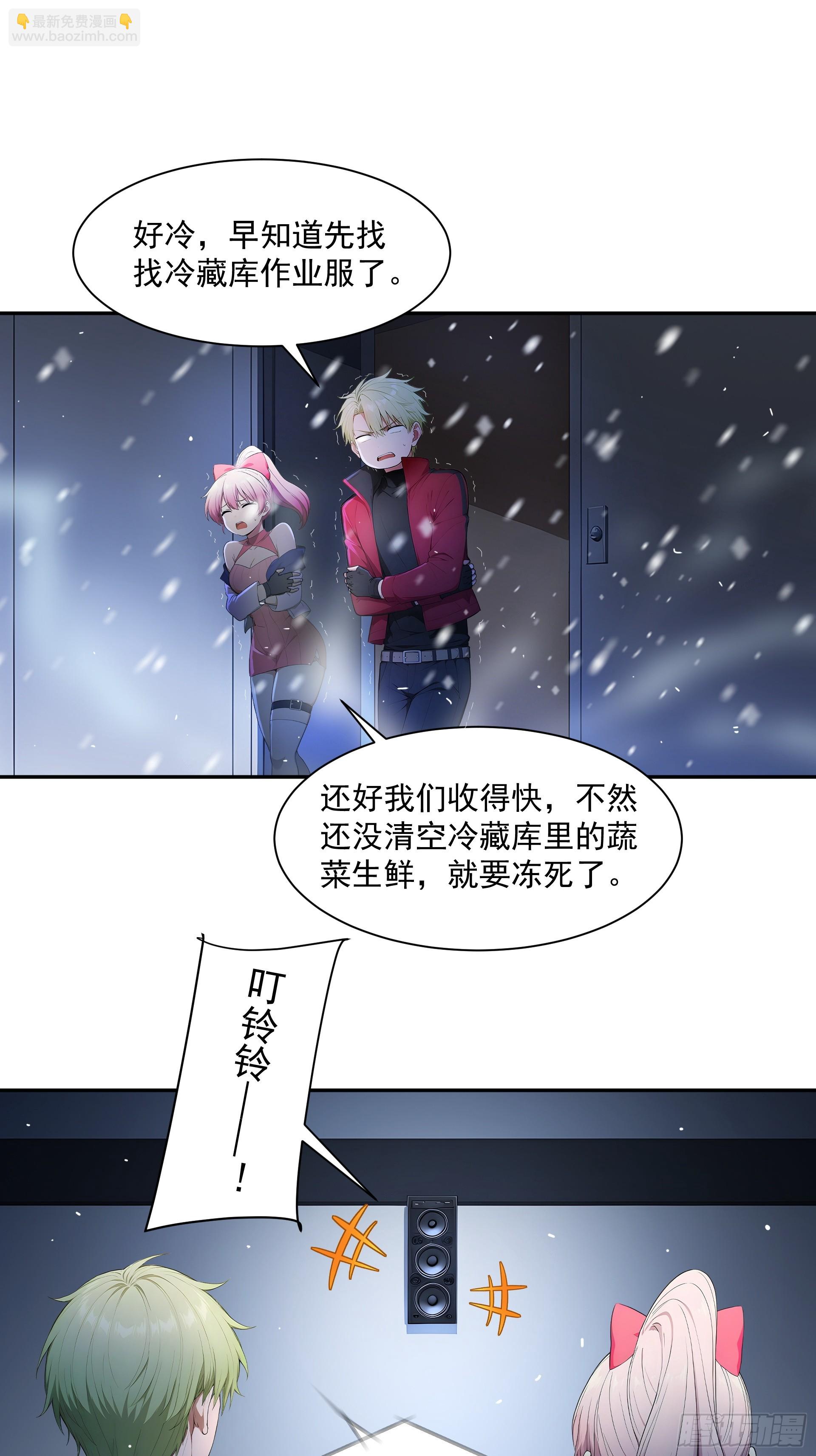 03 我的仓管员-第4话