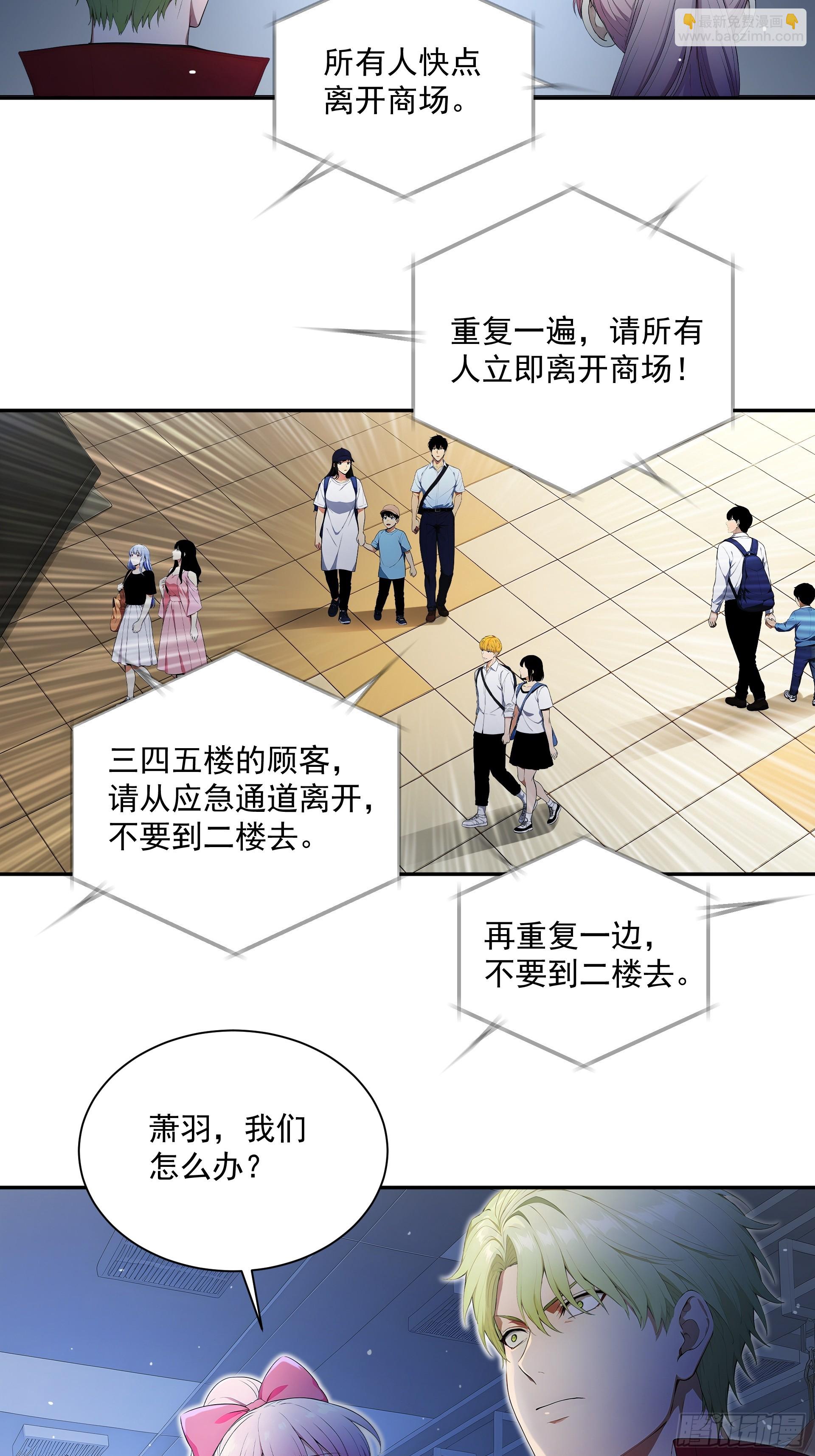 03 我的仓管员-第4话