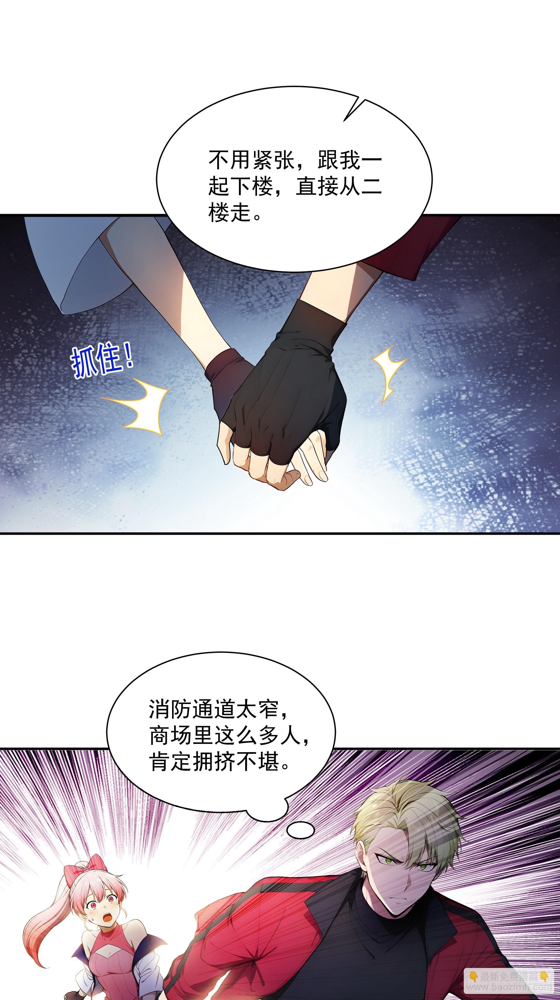 03 我的仓管员-第4话