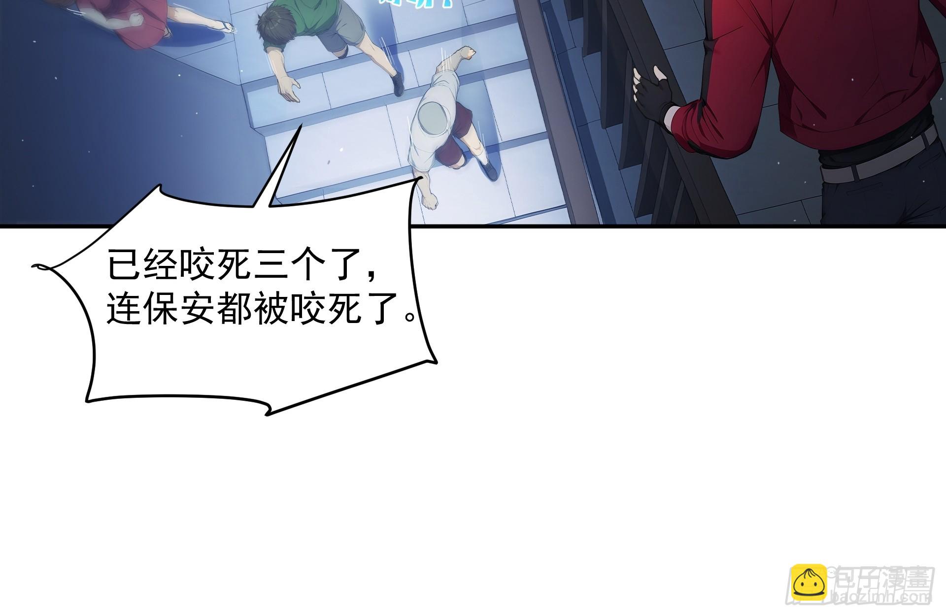 03 我的仓管员-第4话