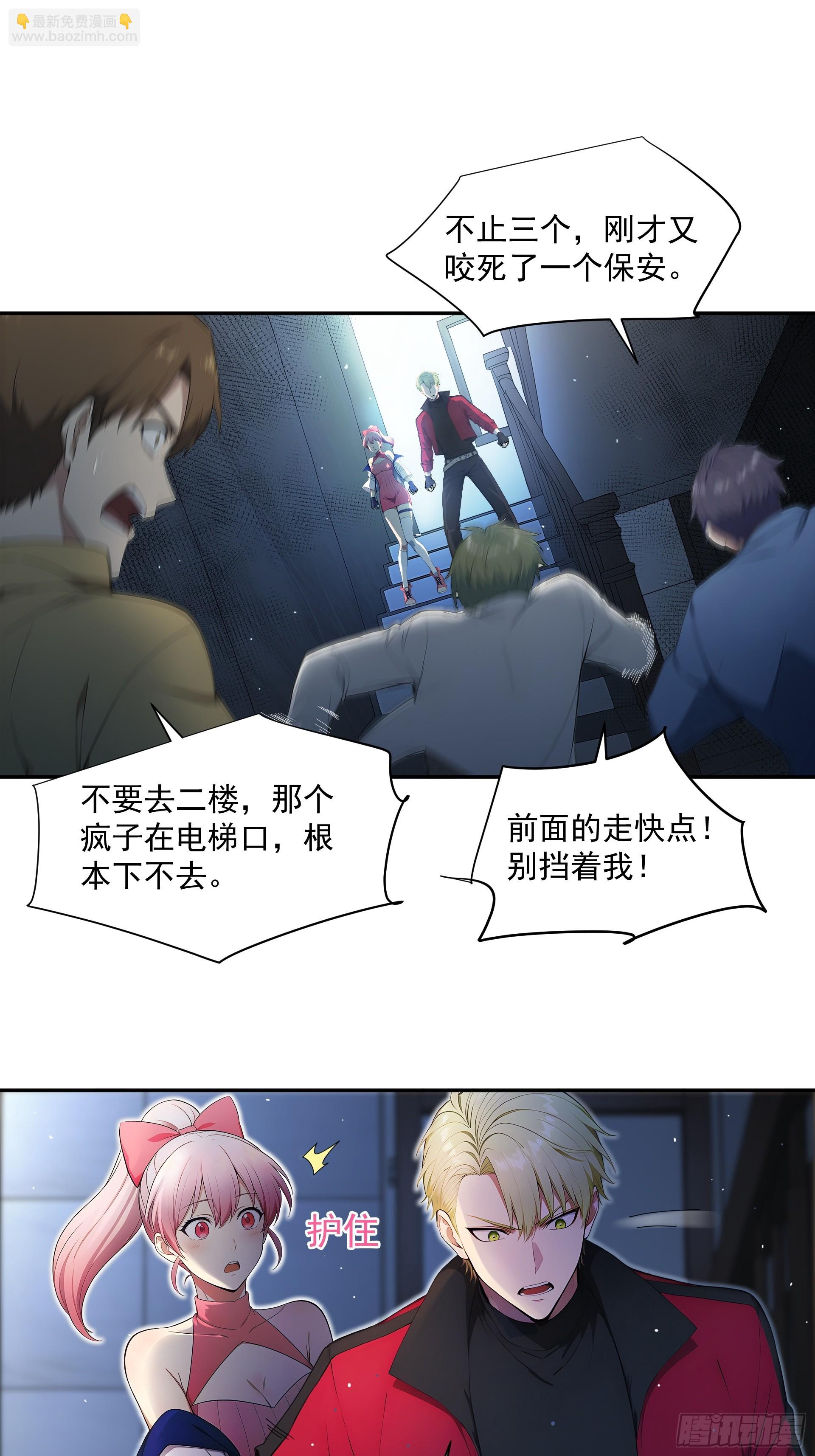 03 我的仓管员-第4话