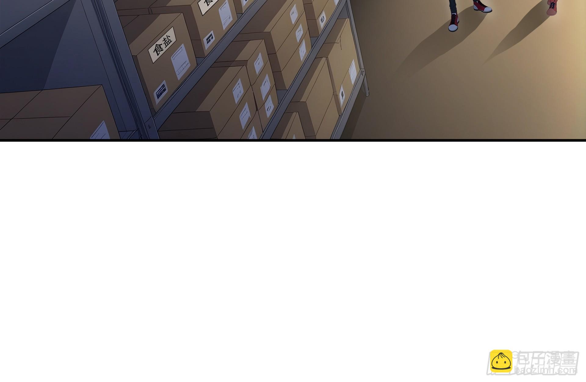 03 我的仓管员-第4话