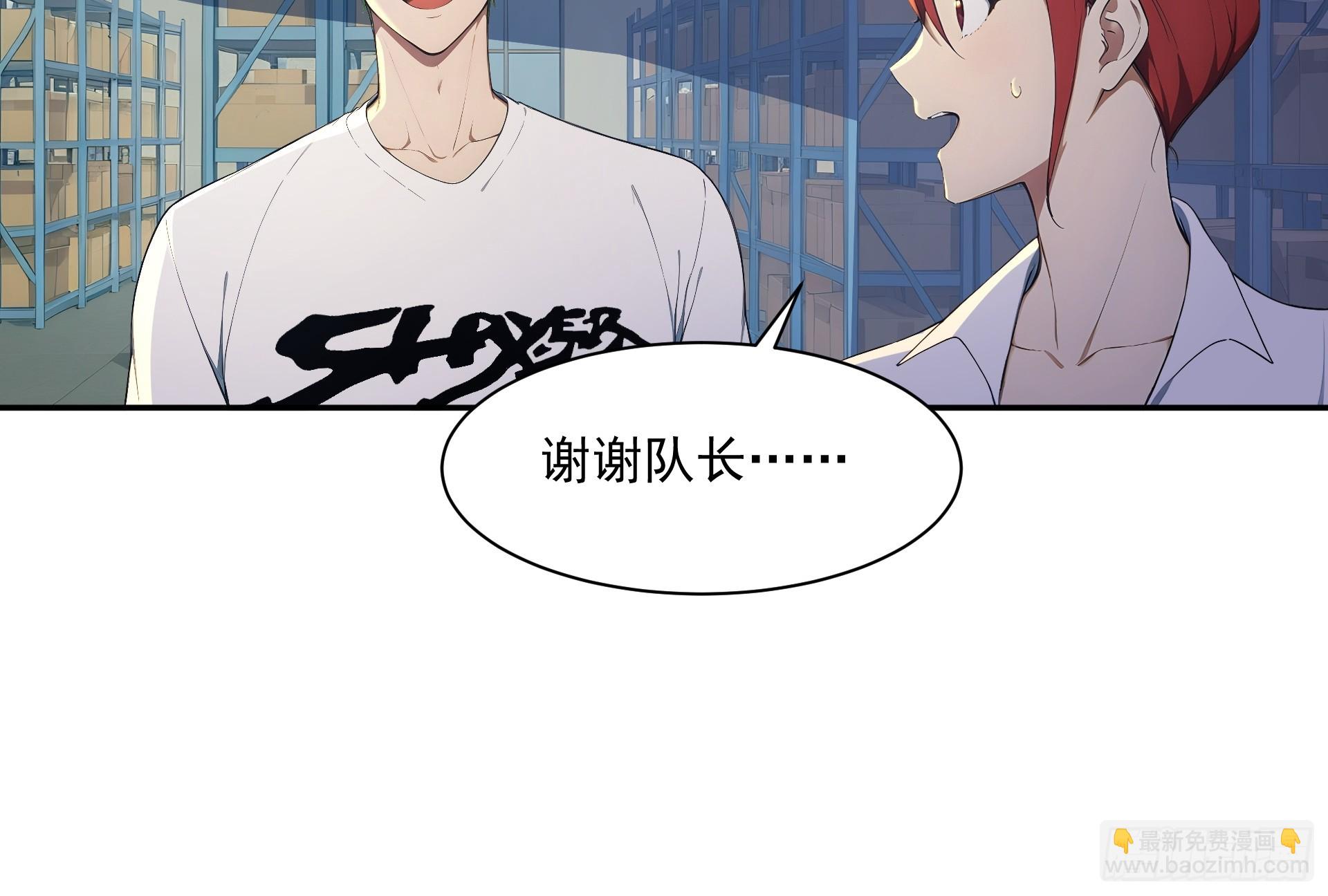 39 BUG的永动机-第40话