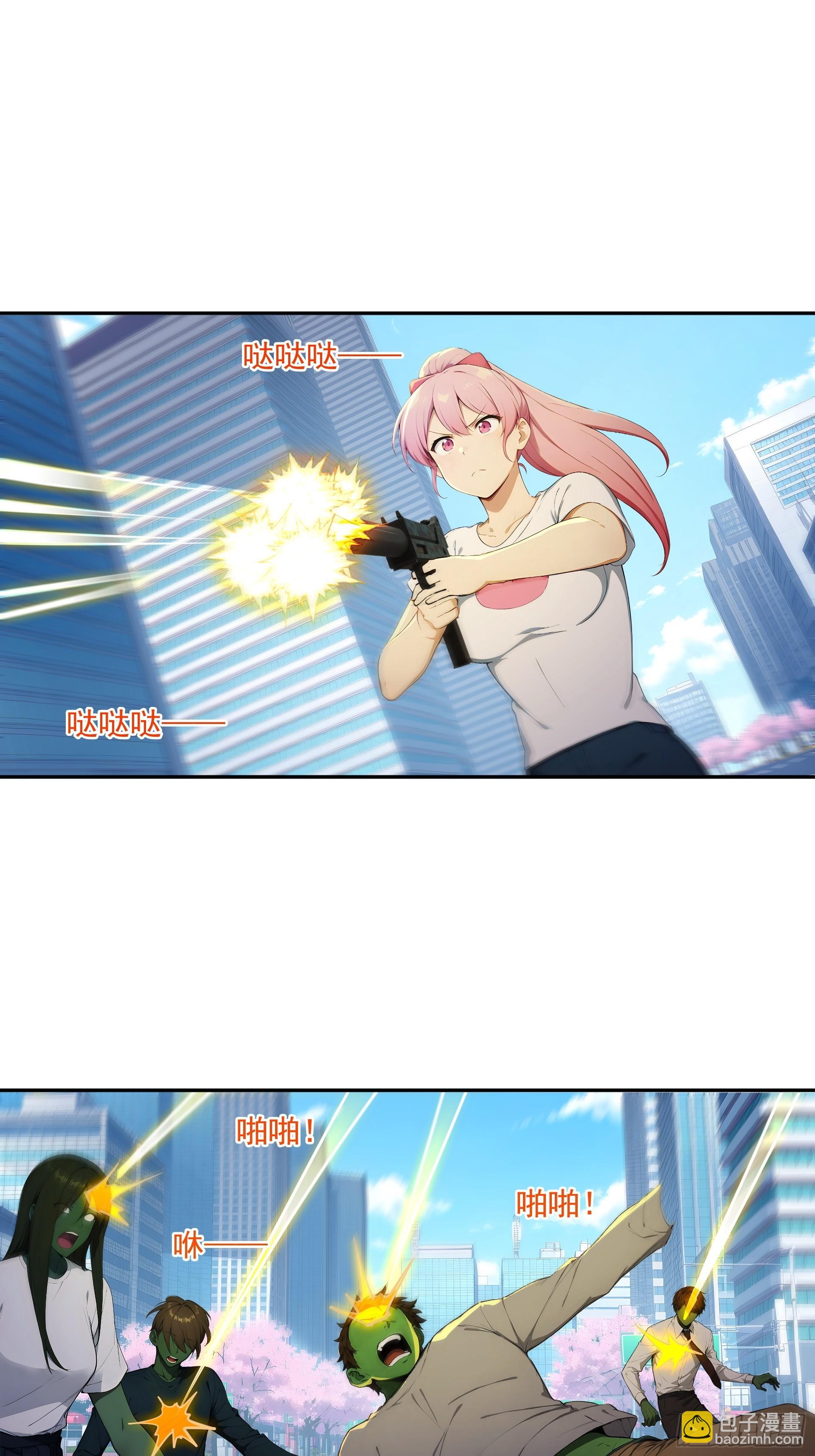 39 BUG的永动机-第40话