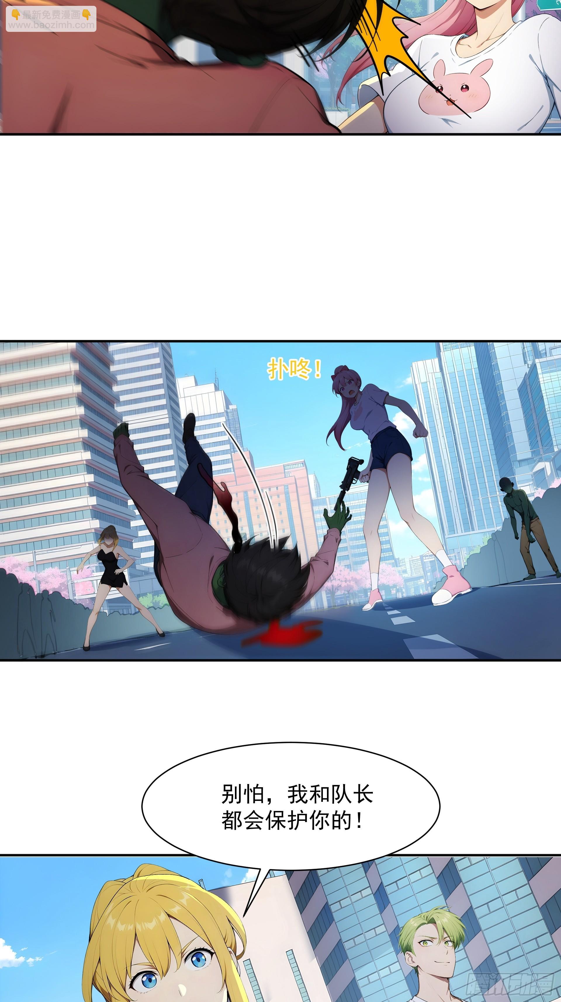 39 BUG的永动机-第40话