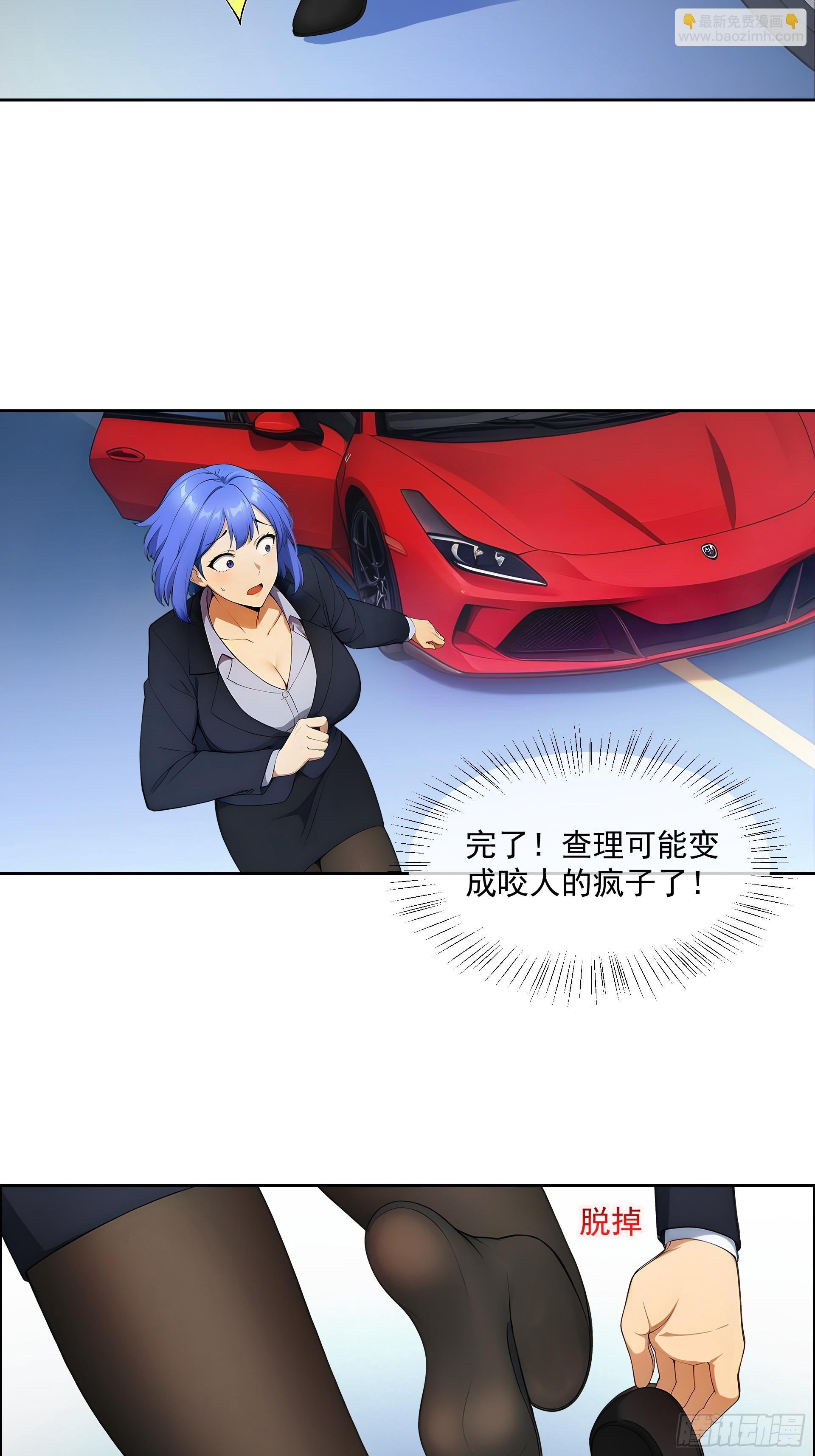 05 路遇危机，拔斧相助-第6话