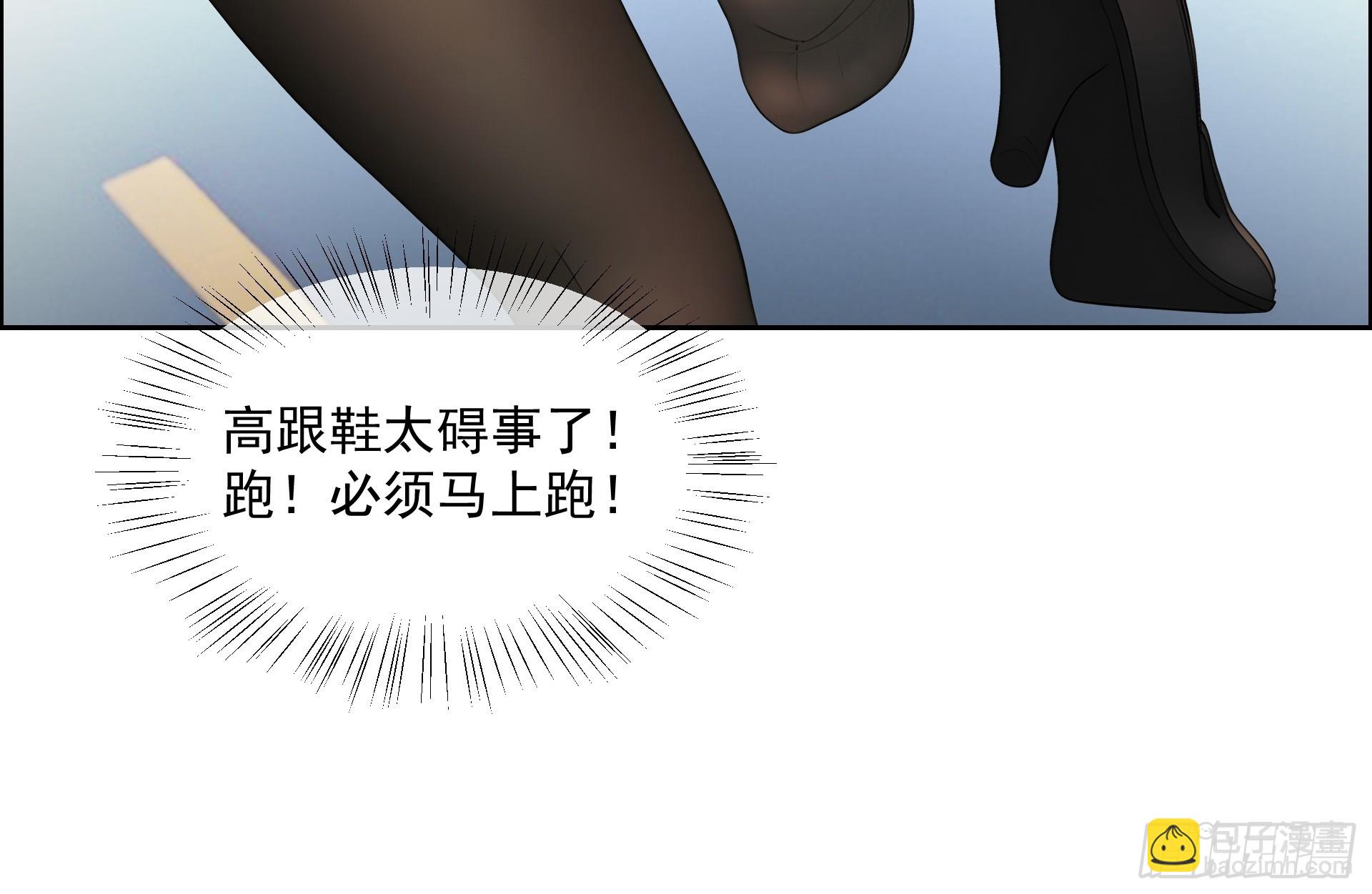 05 路遇危机，拔斧相助-第6话