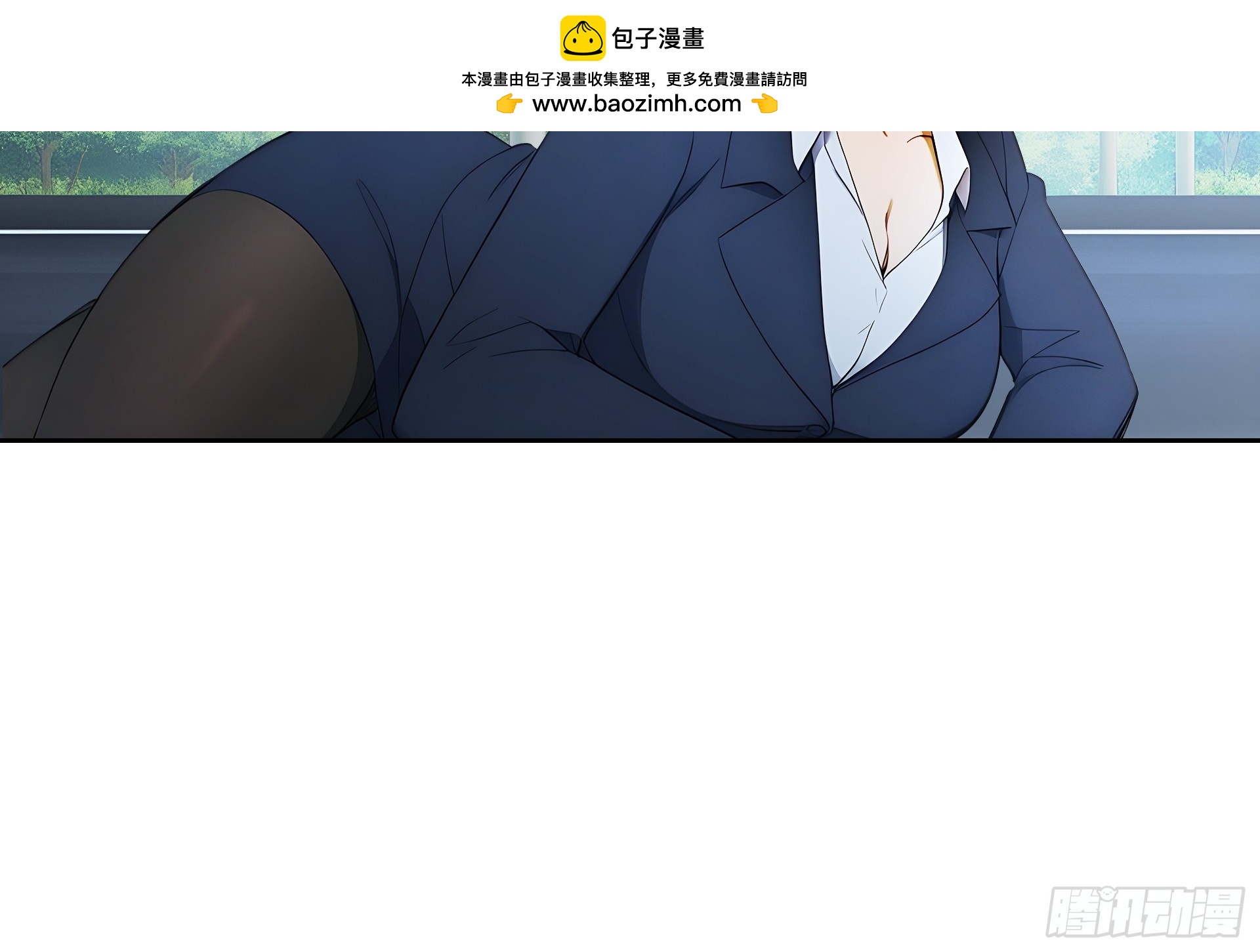 05 路遇危机，拔斧相助-第6话