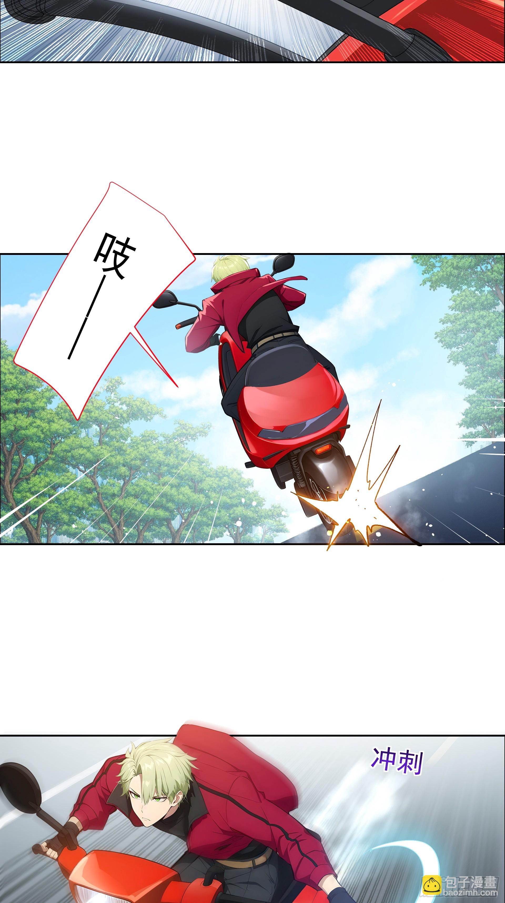 05 路遇危机，拔斧相助-第6话