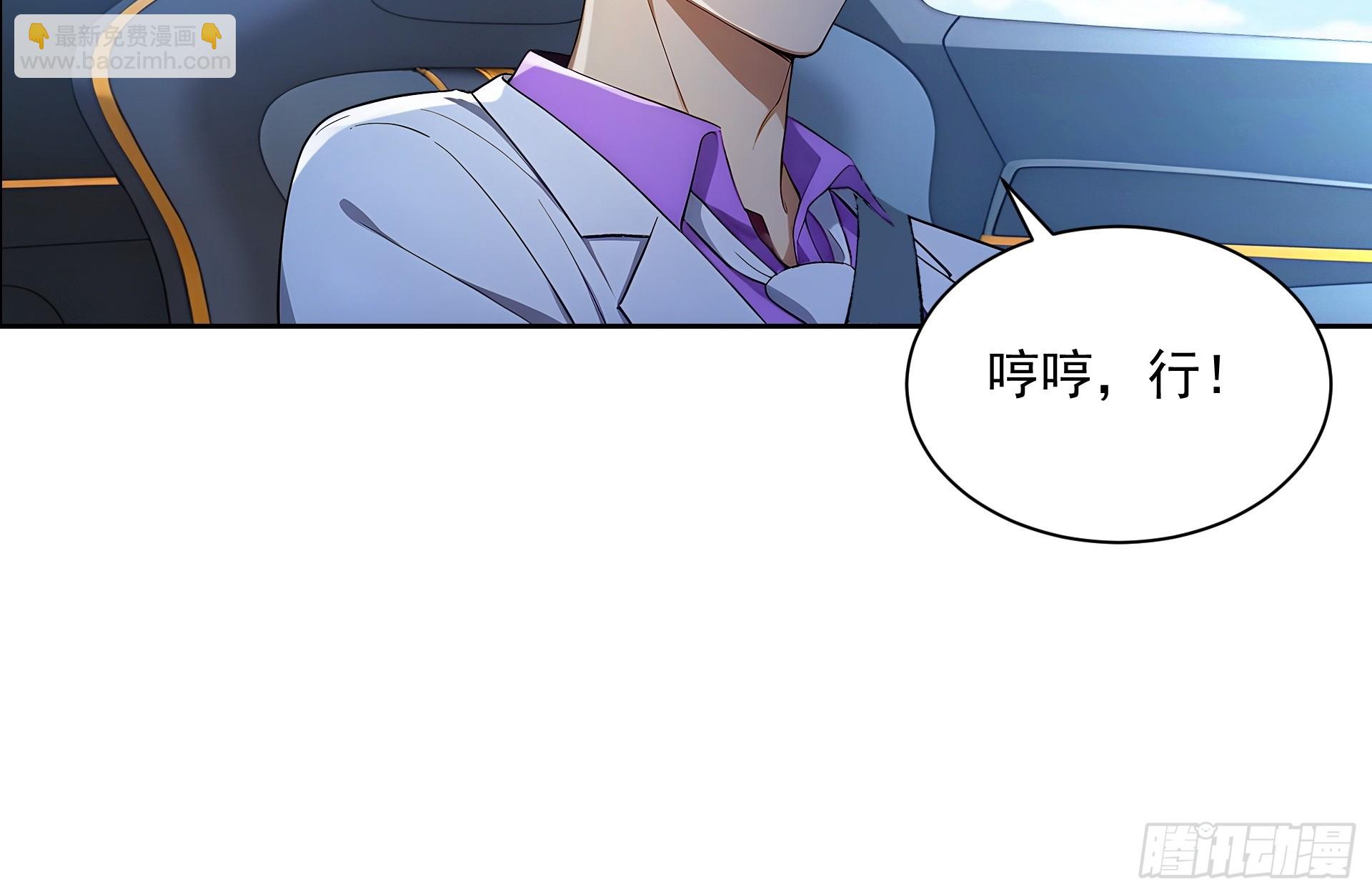05 路遇危机，拔斧相助-第6话