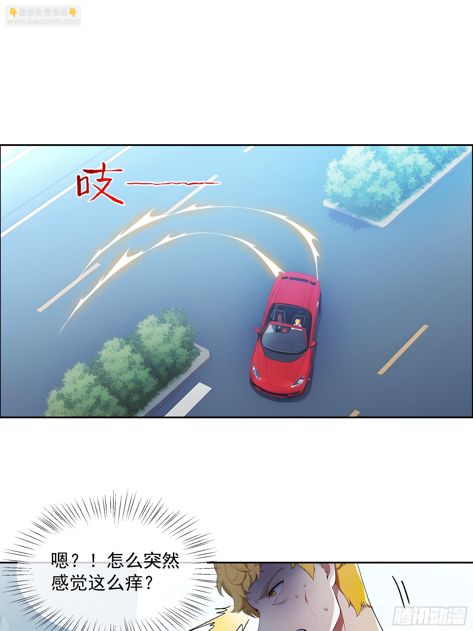 05 路遇危机，拔斧相助-第6话