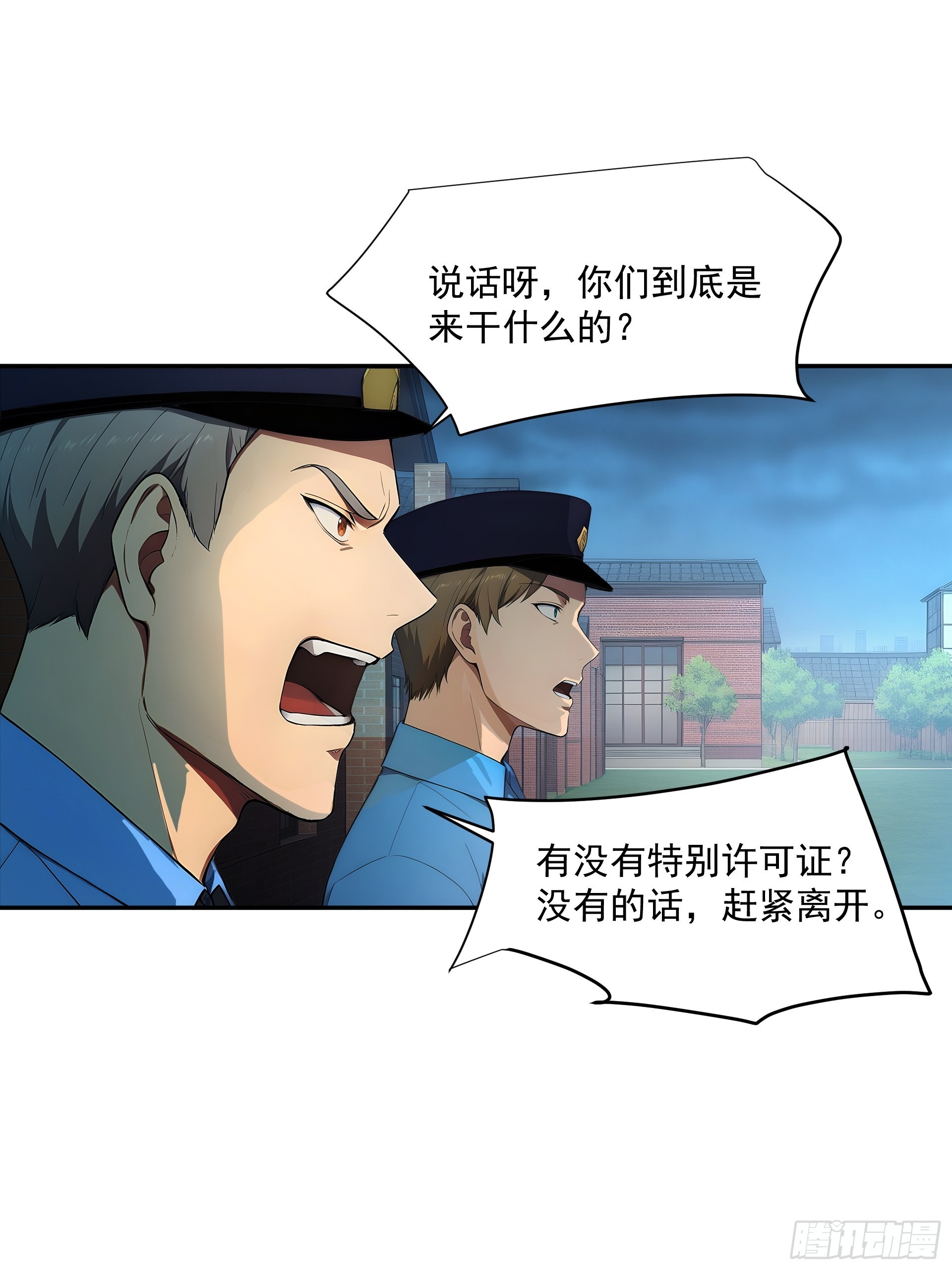 07 保密级别-第8话