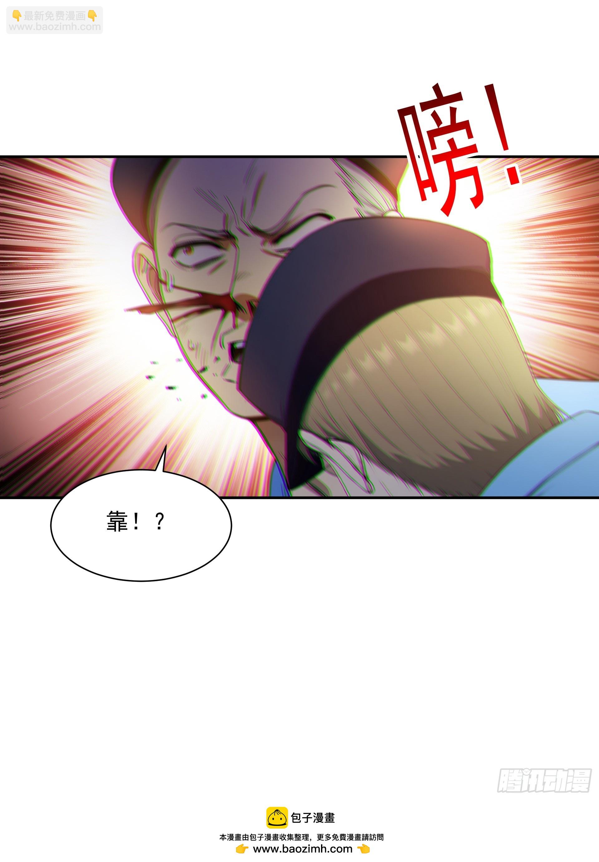07 保密级别-第8话