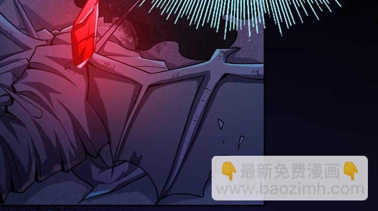 🍟末日转职 第八话：重逢 第11页