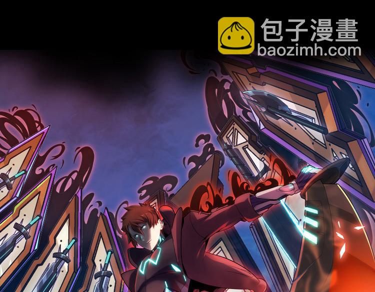 🍟末日转职 第八话：重逢 第19页