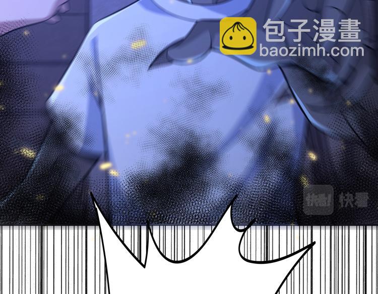 🍟末日转职 第八话：重逢 第32页