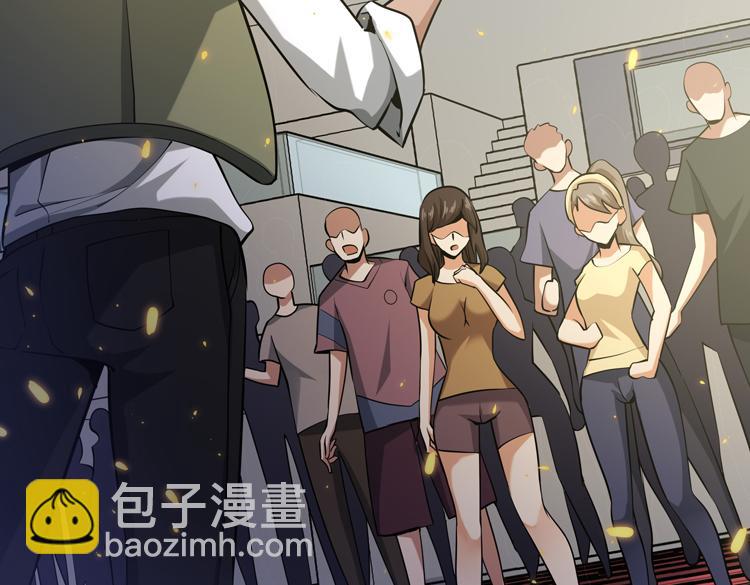 🍟末日转职 第十话：全力战斗 第13页
