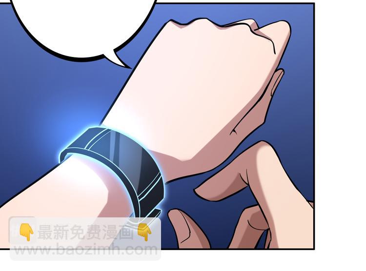 🍟末日转职 第十话：全力战斗 第18页