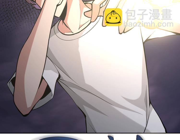 🍟末日转职 第十话：全力战斗 第24页