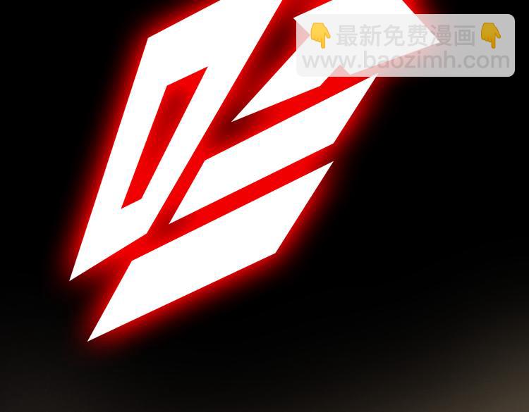🍟末日转职 第十二话：转职暗杀者 第15页